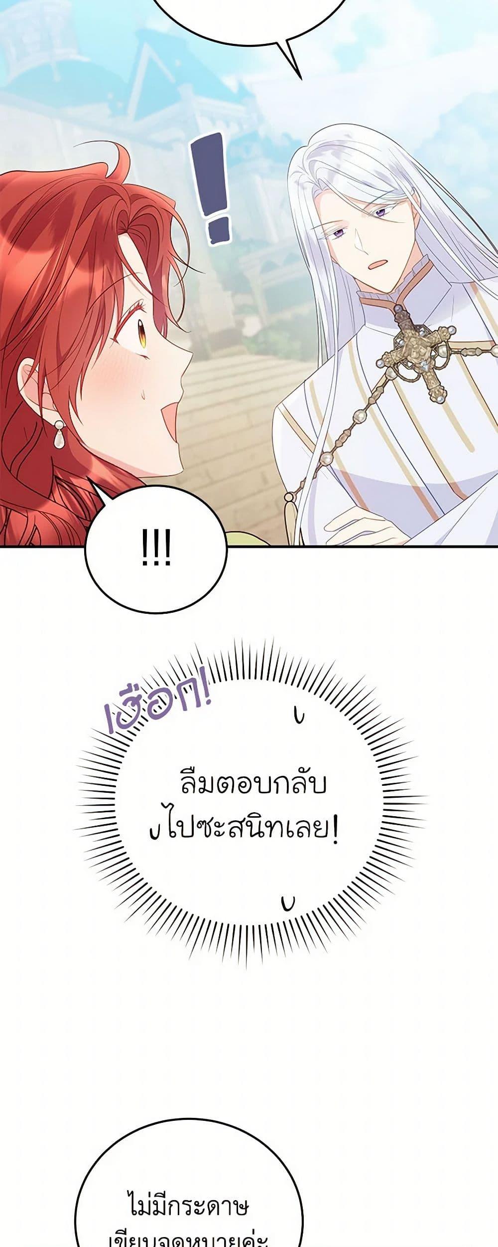 Manga-lc-com อ่านมังงะ อ่านการ์ตูน ออนไลน์ ฟรี The Villainess Captured the Grand Duke ตอนที่ 1 2 3 4 5 6 7 8 9 10 11 12 13 14 ฟรี ไม่มีโฆษณา Manga-lc - อ่าน มังงะ อ่าน การ์ตูน ออนไลน์ อ่านมังงะ ฟรี