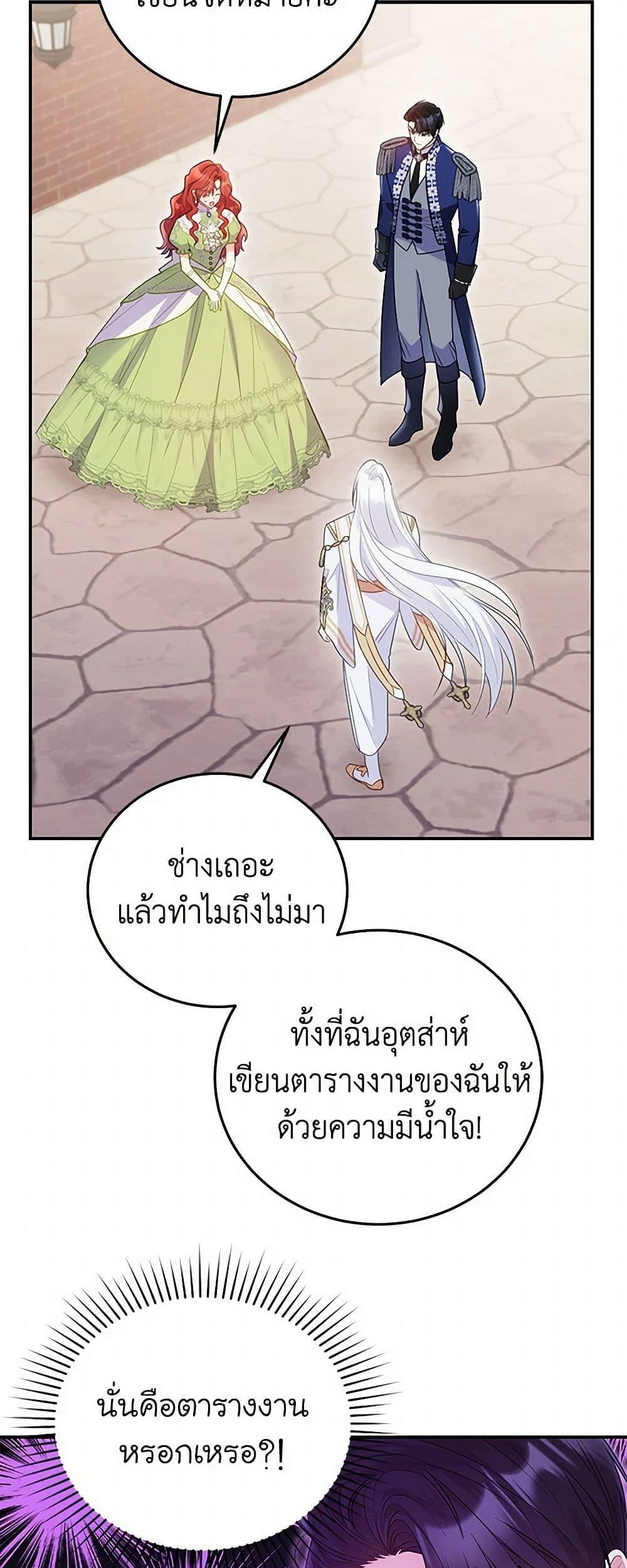Manga-lc-com อ่านมังงะ อ่านการ์ตูน ออนไลน์ ฟรี The Villainess Captured the Grand Duke ตอนที่ 1 2 3 4 5 6 7 8 9 10 11 12 13 14 ฟรี ไม่มีโฆษณา Manga-lc - อ่าน มังงะ อ่าน การ์ตูน ออนไลน์ อ่านมังงะ ฟรี