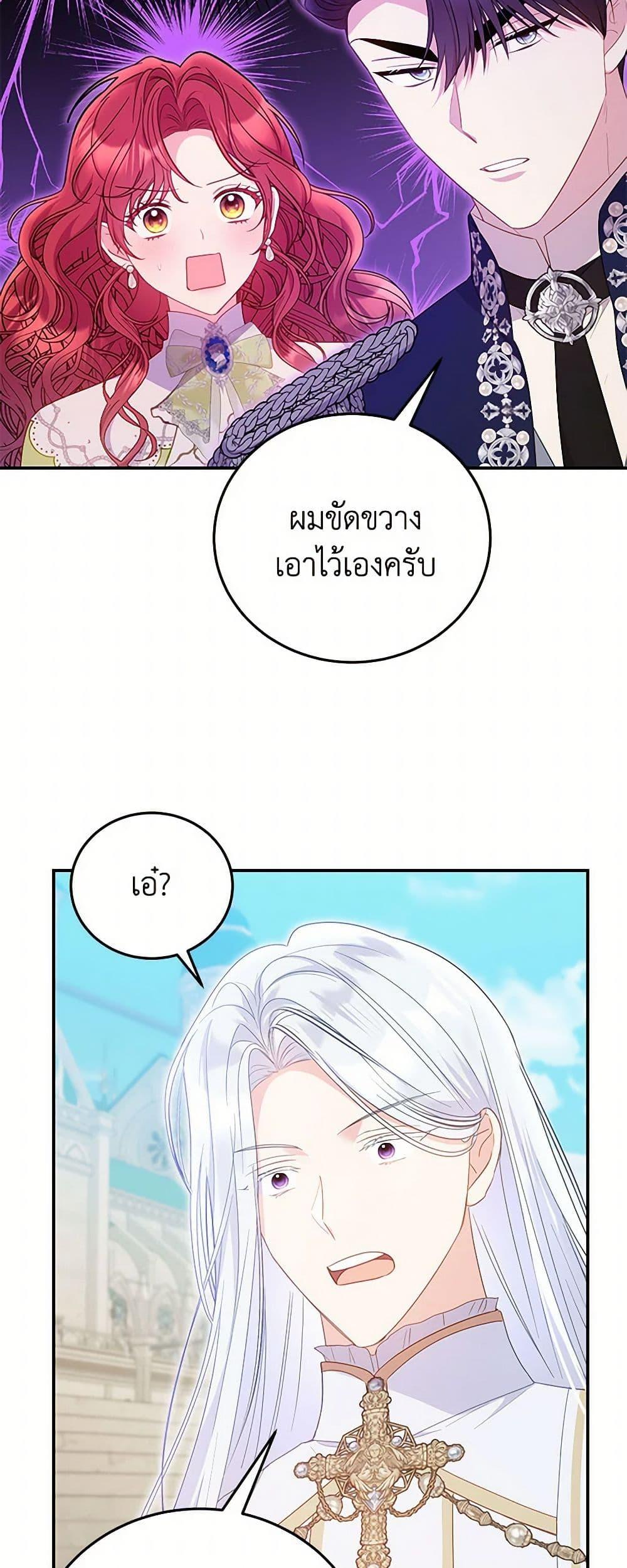 Manga-lc-com อ่านมังงะ อ่านการ์ตูน ออนไลน์ ฟรี The Villainess Captured the Grand Duke ตอนที่ 1 2 3 4 5 6 7 8 9 10 11 12 13 14 ฟรี ไม่มีโฆษณา Manga-lc - อ่าน มังงะ อ่าน การ์ตูน ออนไลน์ อ่านมังงะ ฟรี