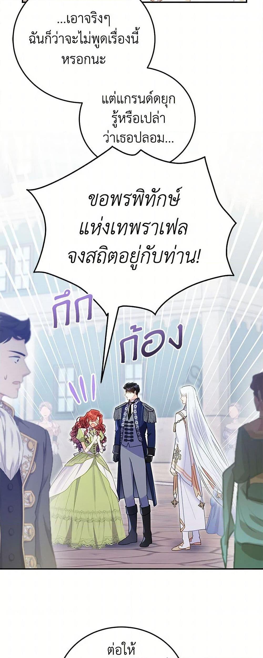 Manga-lc-com อ่านมังงะ อ่านการ์ตูน ออนไลน์ ฟรี The Villainess Captured the Grand Duke ตอนที่ 1 2 3 4 5 6 7 8 9 10 11 12 13 14 ฟรี ไม่มีโฆษณา Manga-lc - อ่าน มังงะ อ่าน การ์ตูน ออนไลน์ อ่านมังงะ ฟรี