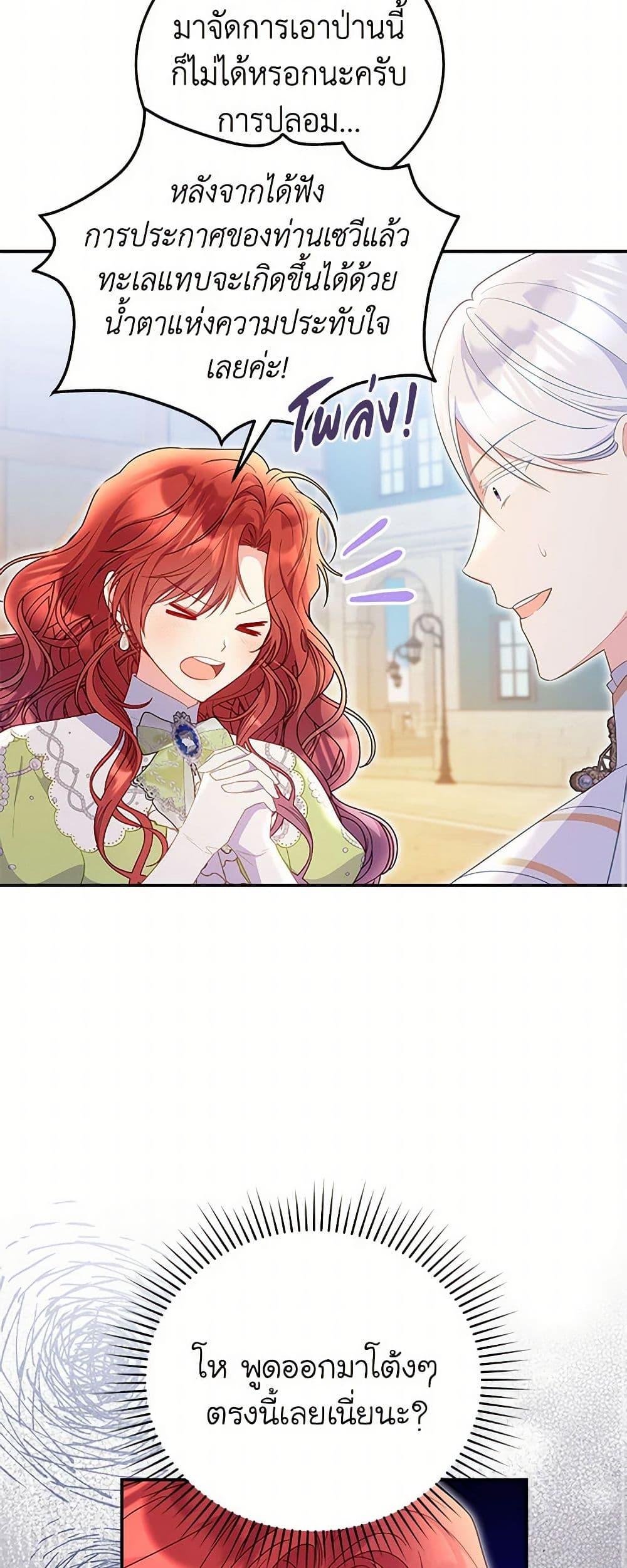 Manga-lc-com อ่านมังงะ อ่านการ์ตูน ออนไลน์ ฟรี The Villainess Captured the Grand Duke ตอนที่ 1 2 3 4 5 6 7 8 9 10 11 12 13 14 ฟรี ไม่มีโฆษณา Manga-lc - อ่าน มังงะ อ่าน การ์ตูน ออนไลน์ อ่านมังงะ ฟรี