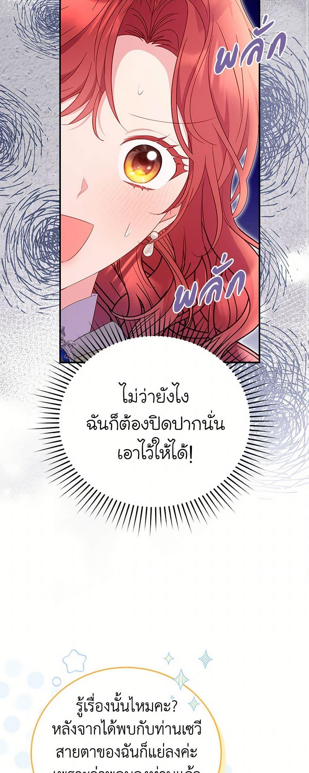 Manga-lc-com อ่านมังงะ อ่านการ์ตูน ออนไลน์ ฟรี The Villainess Captured the Grand Duke ตอนที่ 1 2 3 4 5 6 7 8 9 10 11 12 13 14 ฟรี ไม่มีโฆษณา Manga-lc - อ่าน มังงะ อ่าน การ์ตูน ออนไลน์ อ่านมังงะ ฟรี