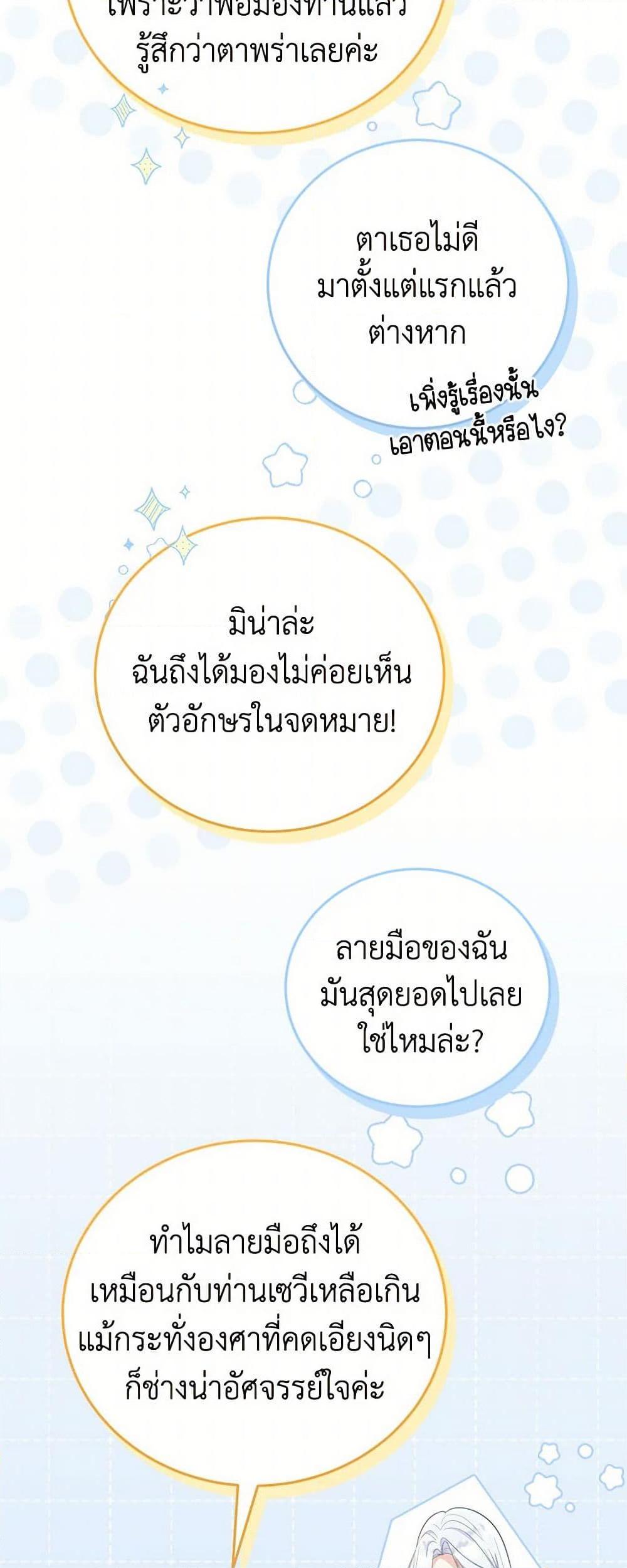 Manga-lc-com อ่านมังงะ อ่านการ์ตูน ออนไลน์ ฟรี The Villainess Captured the Grand Duke ตอนที่ 1 2 3 4 5 6 7 8 9 10 11 12 13 14 ฟรี ไม่มีโฆษณา Manga-lc - อ่าน มังงะ อ่าน การ์ตูน ออนไลน์ อ่านมังงะ ฟรี