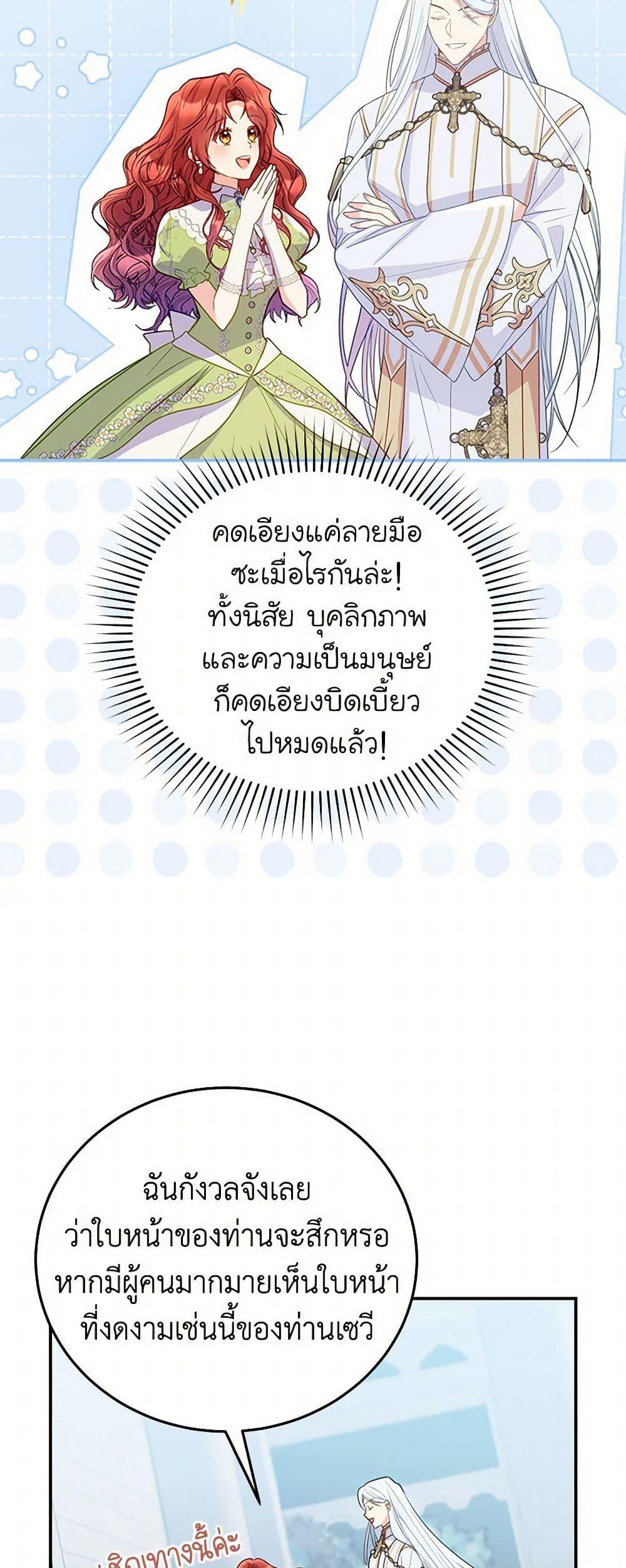 Manga-lc-com อ่านมังงะ อ่านการ์ตูน ออนไลน์ ฟรี The Villainess Captured the Grand Duke ตอนที่ 1 2 3 4 5 6 7 8 9 10 11 12 13 14 ฟรี ไม่มีโฆษณา Manga-lc - อ่าน มังงะ อ่าน การ์ตูน ออนไลน์ อ่านมังงะ ฟรี