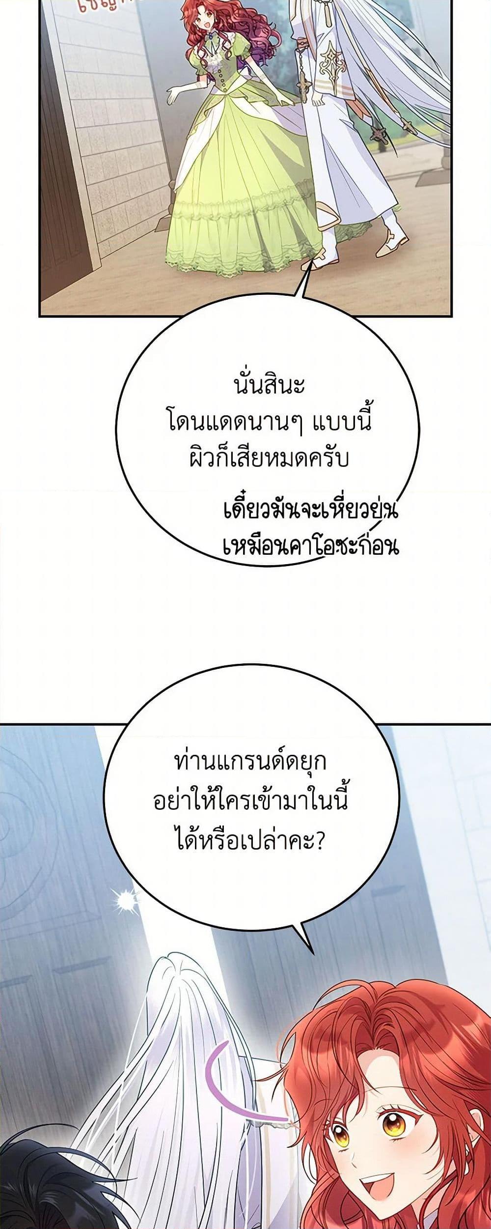 Manga-lc-com อ่านมังงะ อ่านการ์ตูน ออนไลน์ ฟรี The Villainess Captured the Grand Duke ตอนที่ 1 2 3 4 5 6 7 8 9 10 11 12 13 14 ฟรี ไม่มีโฆษณา Manga-lc - อ่าน มังงะ อ่าน การ์ตูน ออนไลน์ อ่านมังงะ ฟรี