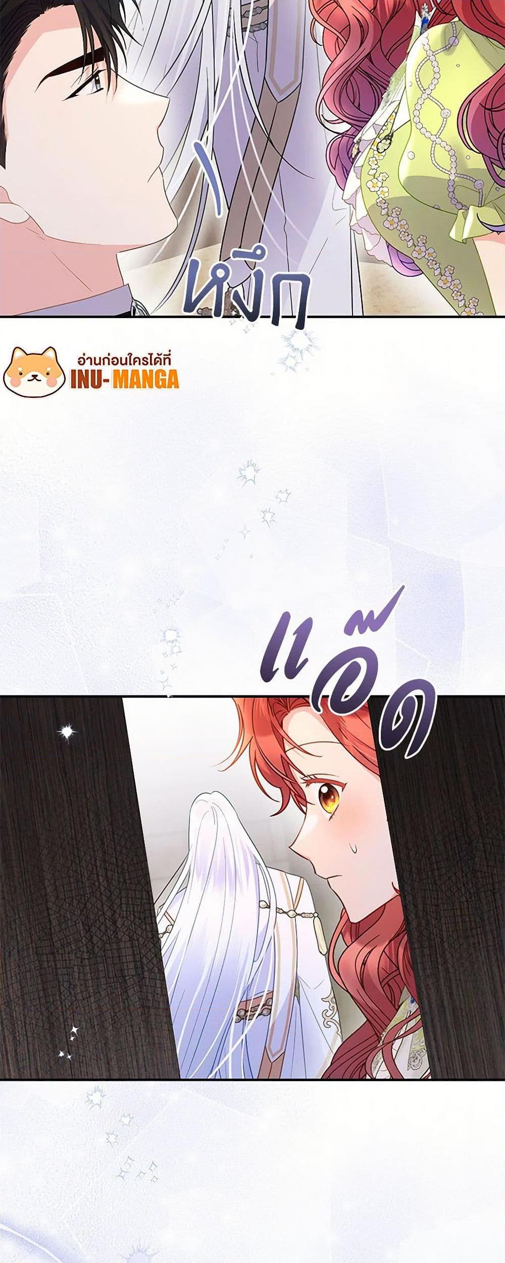 Manga-lc-com อ่านมังงะ อ่านการ์ตูน ออนไลน์ ฟรี The Villainess Captured the Grand Duke ตอนที่ 1 2 3 4 5 6 7 8 9 10 11 12 13 14 ฟรี ไม่มีโฆษณา Manga-lc - อ่าน มังงะ อ่าน การ์ตูน ออนไลน์ อ่านมังงะ ฟรี