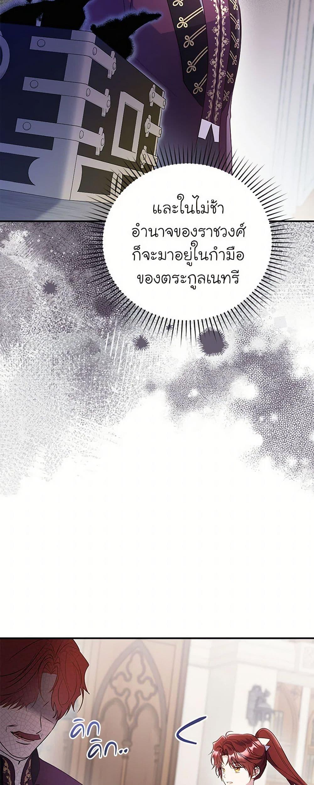 Manga-lc-com อ่านมังงะ อ่านการ์ตูน ออนไลน์ ฟรี The Villainess Captured the Grand Duke ตอนที่ 1 2 3 4 5 6 7 8 9 10 11 12 13 14 ฟรี ไม่มีโฆษณา Manga-lc - อ่าน มังงะ อ่าน การ์ตูน ออนไลน์ อ่านมังงะ ฟรี