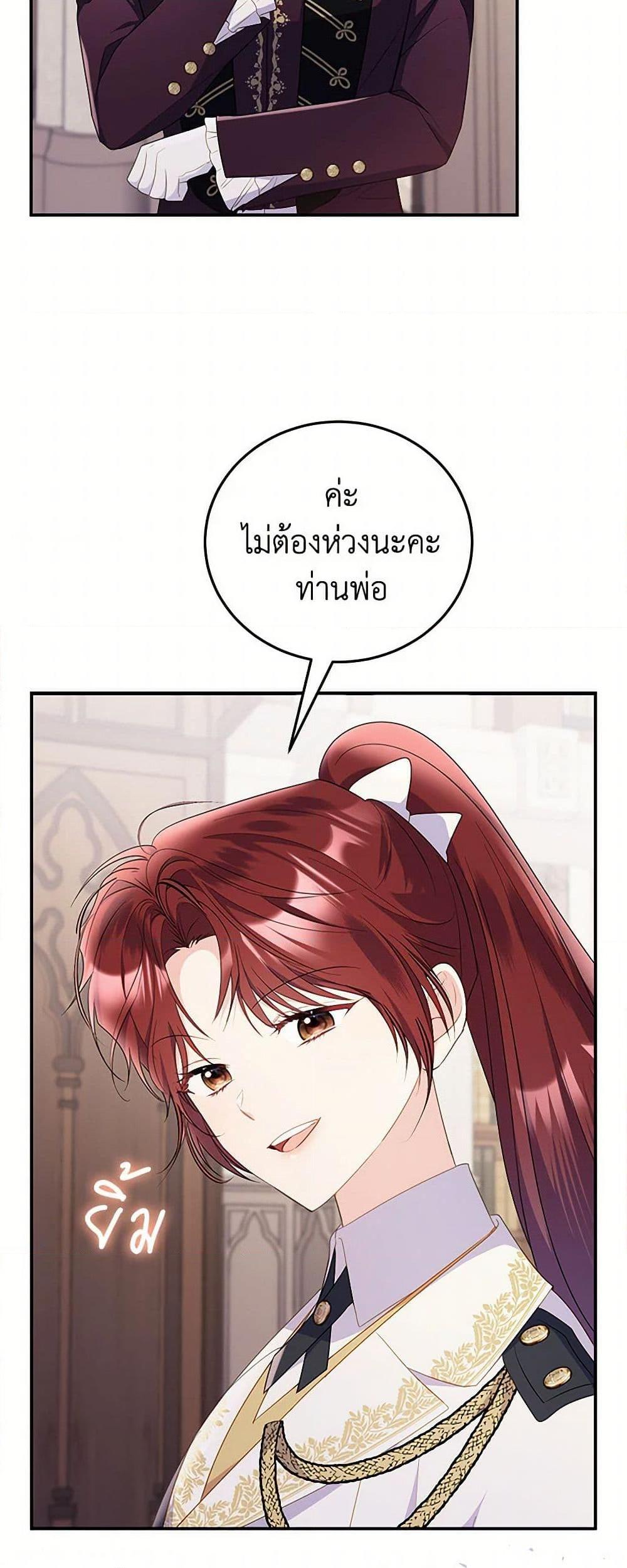 Manga-lc-com อ่านมังงะ อ่านการ์ตูน ออนไลน์ ฟรี The Villainess Captured the Grand Duke ตอนที่ 1 2 3 4 5 6 7 8 9 10 11 12 13 14 ฟรี ไม่มีโฆษณา Manga-lc - อ่าน มังงะ อ่าน การ์ตูน ออนไลน์ อ่านมังงะ ฟรี