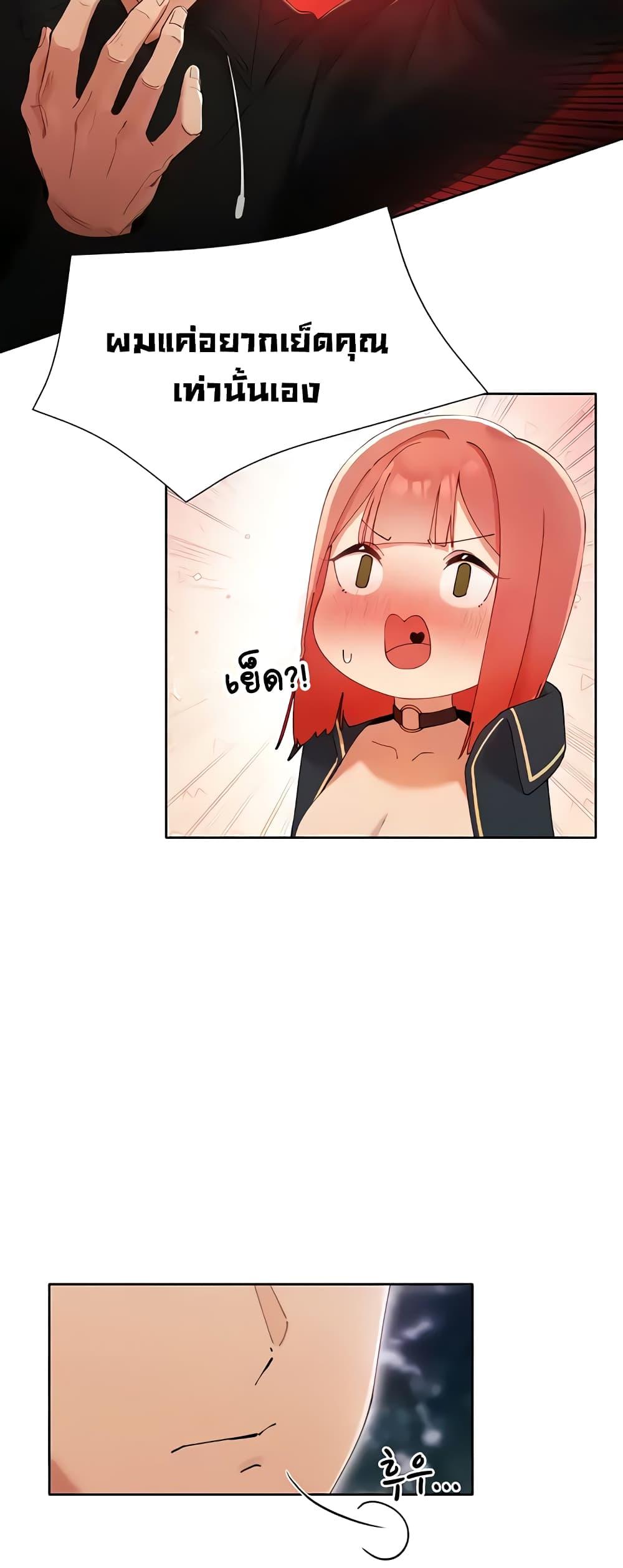 Doujin-Lc- อ่าน โดจิน มังฮวา เกาหลี ญี่ปุ่น จีน แปลไทย The Protagonist Gets Stronger When He Fucks the Female Hunter ตอนที่ 1 2 3 4 5 6 7 8 9 10 11 12 13 14 ฟรี ไม่มีโฆษณา อ่าน โดจิน Manhwa เกาหลี ญี่ปุ่น จีน เรามีครบ คัดมาให้เน้นๆ โดจิน 18+ รับประกันความฟินโดย  Doujin Lc