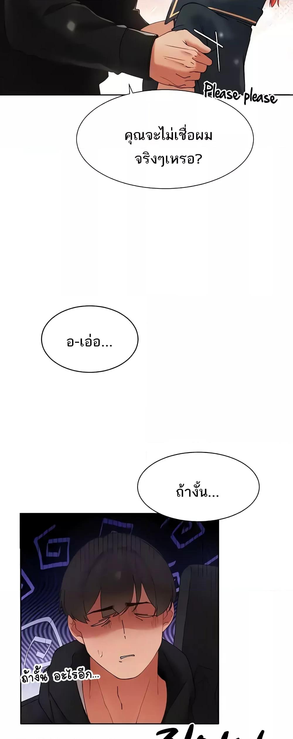 Doujin-Lc- อ่าน โดจิน มังฮวา เกาหลี ญี่ปุ่น จีน แปลไทย The Protagonist Gets Stronger When He Fucks the Female Hunter ตอนที่ 1 2 3 4 5 6 7 8 9 10 11 12 13 14 ฟรี ไม่มีโฆษณา อ่าน โดจิน Manhwa เกาหลี ญี่ปุ่น จีน เรามีครบ คัดมาให้เน้นๆ โดจิน 18+ รับประกันความฟินโดย  Doujin Lc
