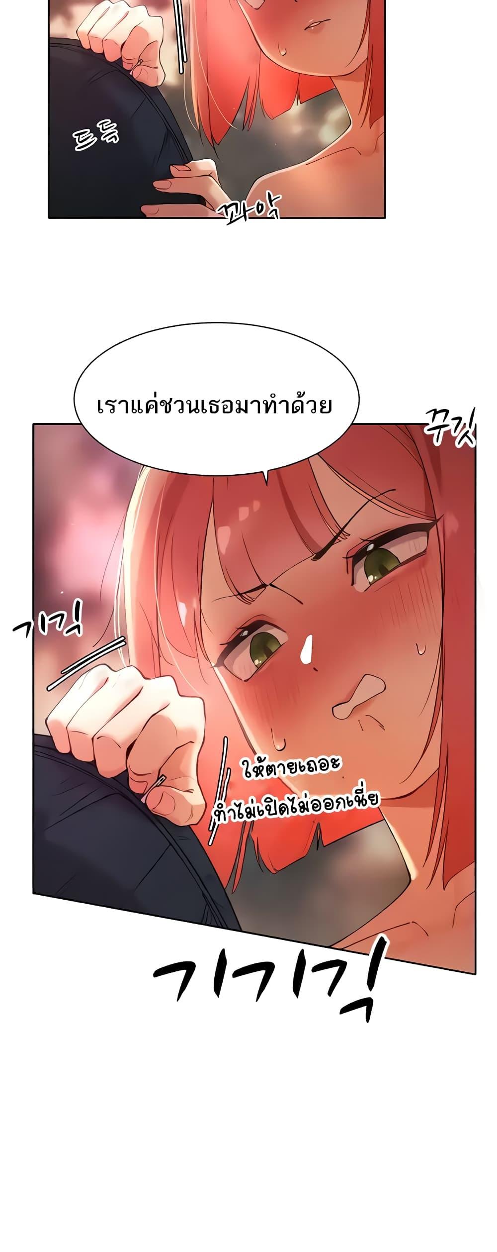 Doujin-Lc- อ่าน โดจิน มังฮวา เกาหลี ญี่ปุ่น จีน แปลไทย The Protagonist Gets Stronger When He Fucks the Female Hunter ตอนที่ 1 2 3 4 5 6 7 8 9 10 11 12 13 14 ฟรี ไม่มีโฆษณา อ่าน โดจิน Manhwa เกาหลี ญี่ปุ่น จีน เรามีครบ คัดมาให้เน้นๆ โดจิน 18+ รับประกันความฟินโดย  Doujin Lc