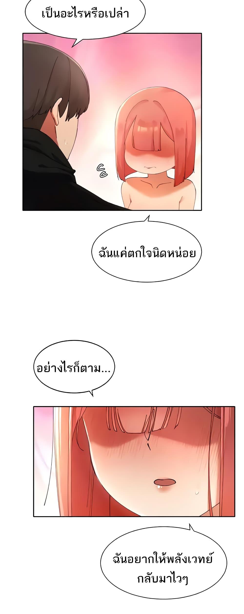 Doujin-Lc- อ่าน โดจิน มังฮวา เกาหลี ญี่ปุ่น จีน แปลไทย The Protagonist Gets Stronger When He Fucks the Female Hunter ตอนที่ 1 2 3 4 5 6 7 8 9 10 11 12 13 14 ฟรี ไม่มีโฆษณา อ่าน โดจิน Manhwa เกาหลี ญี่ปุ่น จีน เรามีครบ คัดมาให้เน้นๆ โดจิน 18+ รับประกันความฟินโดย  Doujin Lc