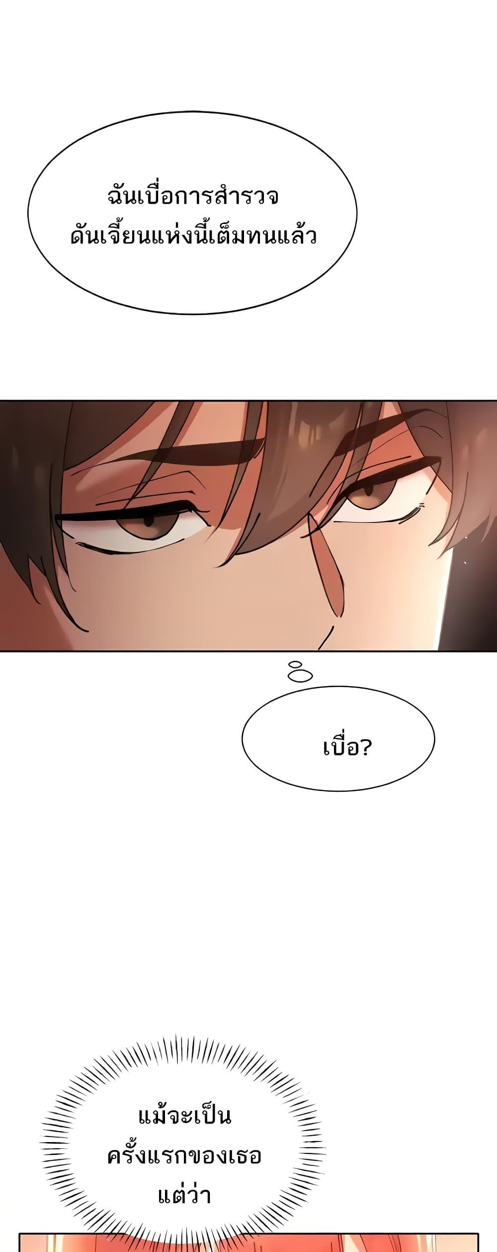 Doujin-Lc- อ่าน โดจิน มังฮวา เกาหลี ญี่ปุ่น จีน แปลไทย The Protagonist Gets Stronger When He Fucks the Female Hunter ตอนที่ 1 2 3 4 5 6 7 8 9 10 11 12 13 14 ฟรี ไม่มีโฆษณา อ่าน โดจิน Manhwa เกาหลี ญี่ปุ่น จีน เรามีครบ คัดมาให้เน้นๆ โดจิน 18+ รับประกันความฟินโดย  Doujin Lc