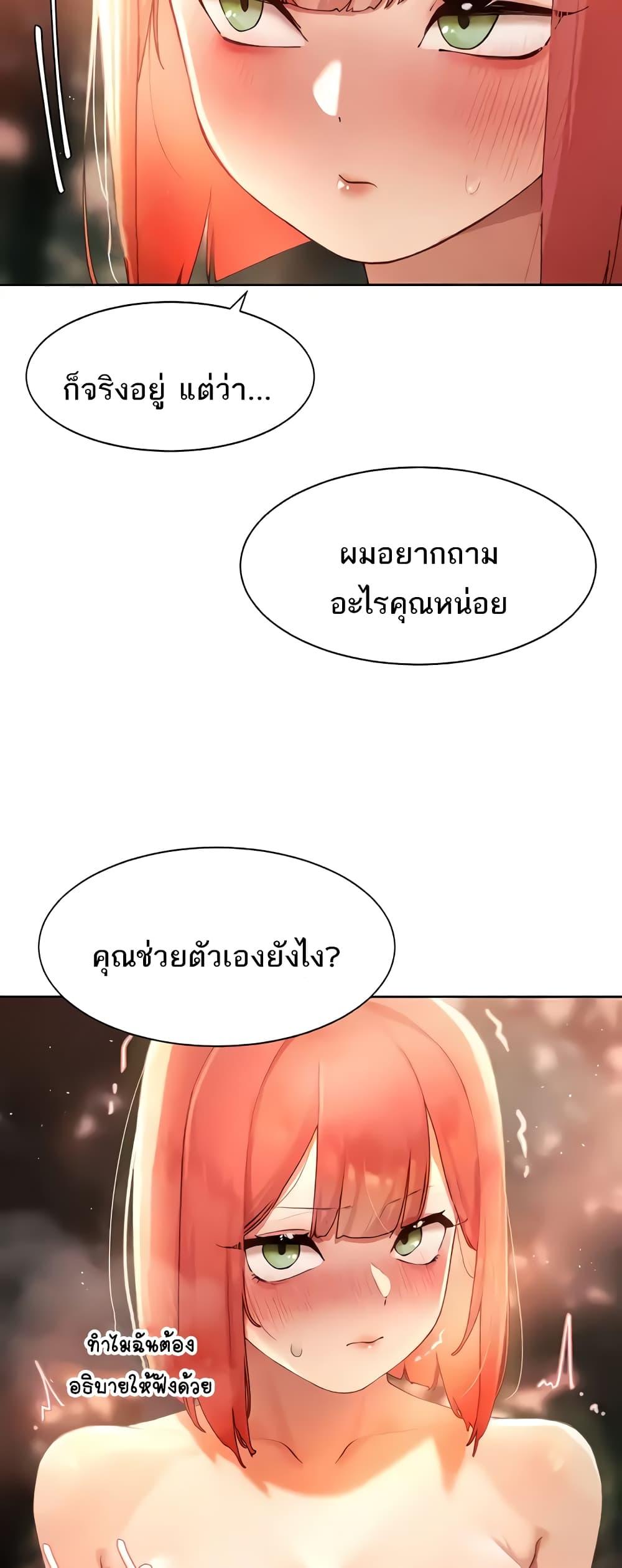Doujin-Lc- อ่าน โดจิน มังฮวา เกาหลี ญี่ปุ่น จีน แปลไทย The Protagonist Gets Stronger When He Fucks the Female Hunter ตอนที่ 1 2 3 4 5 6 7 8 9 10 11 12 13 14 ฟรี ไม่มีโฆษณา อ่าน โดจิน Manhwa เกาหลี ญี่ปุ่น จีน เรามีครบ คัดมาให้เน้นๆ โดจิน 18+ รับประกันความฟินโดย  Doujin Lc