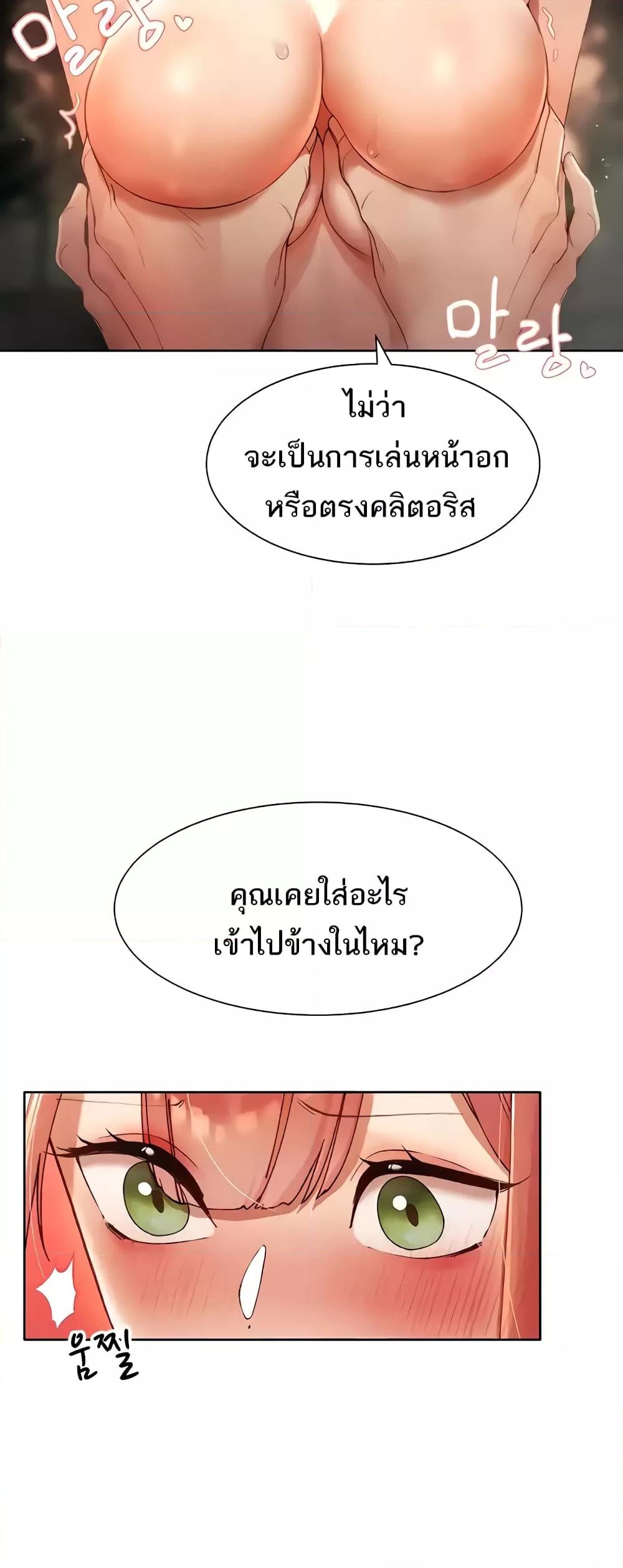 Doujin-Lc- อ่าน โดจิน มังฮวา เกาหลี ญี่ปุ่น จีน แปลไทย The Protagonist Gets Stronger When He Fucks the Female Hunter ตอนที่ 1 2 3 4 5 6 7 8 9 10 11 12 13 14 ฟรี ไม่มีโฆษณา อ่าน โดจิน Manhwa เกาหลี ญี่ปุ่น จีน เรามีครบ คัดมาให้เน้นๆ โดจิน 18+ รับประกันความฟินโดย  Doujin Lc