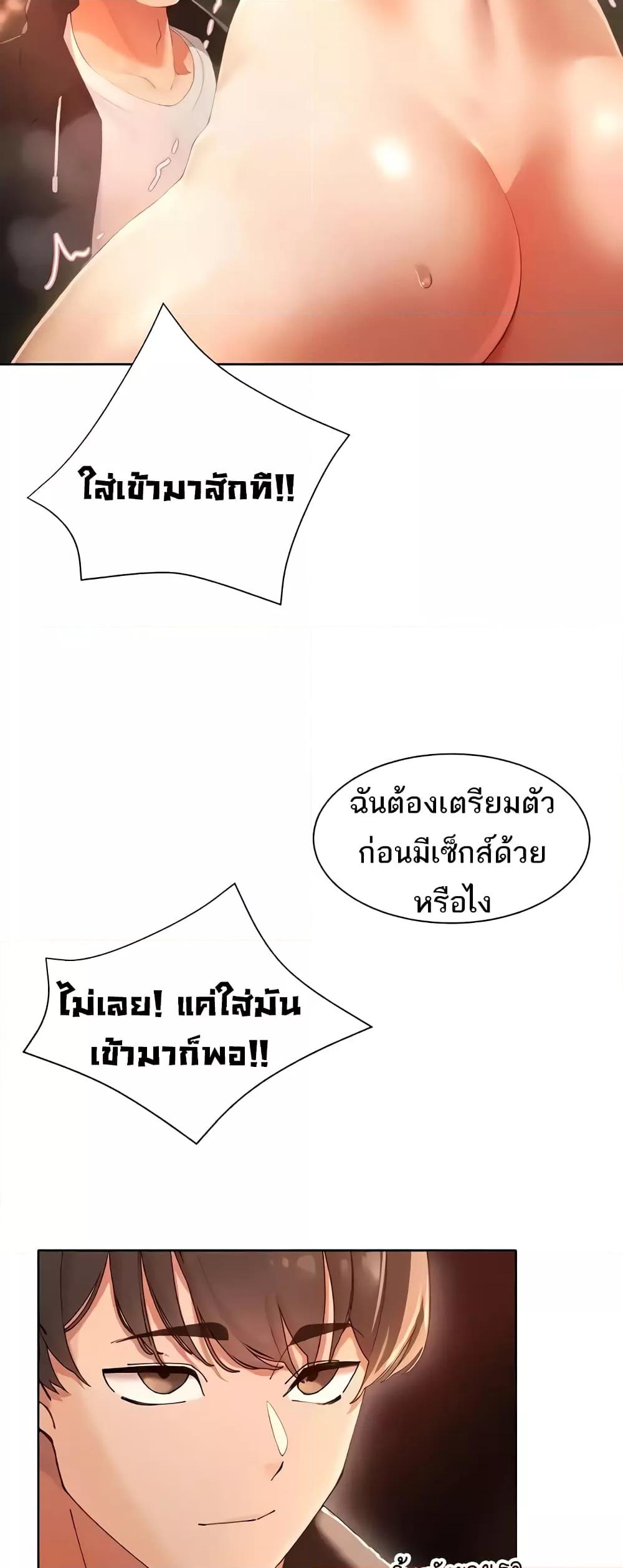 Doujin-Lc- อ่าน โดจิน มังฮวา เกาหลี ญี่ปุ่น จีน แปลไทย The Protagonist Gets Stronger When He Fucks the Female Hunter ตอนที่ 1 2 3 4 5 6 7 8 9 10 11 12 13 14 ฟรี ไม่มีโฆษณา อ่าน โดจิน Manhwa เกาหลี ญี่ปุ่น จีน เรามีครบ คัดมาให้เน้นๆ โดจิน 18+ รับประกันความฟินโดย  Doujin Lc