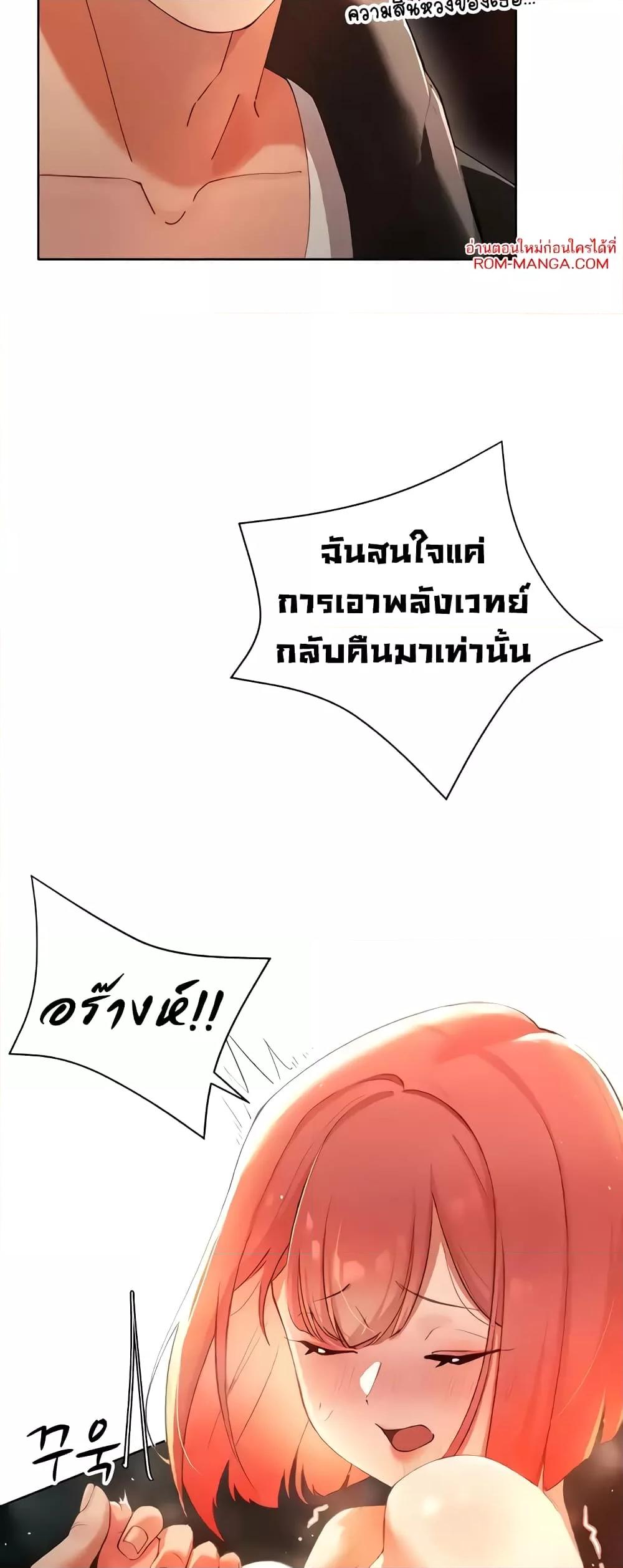 Doujin-Lc- อ่าน โดจิน มังฮวา เกาหลี ญี่ปุ่น จีน แปลไทย The Protagonist Gets Stronger When He Fucks the Female Hunter ตอนที่ 1 2 3 4 5 6 7 8 9 10 11 12 13 14 ฟรี ไม่มีโฆษณา อ่าน โดจิน Manhwa เกาหลี ญี่ปุ่น จีน เรามีครบ คัดมาให้เน้นๆ โดจิน 18+ รับประกันความฟินโดย  Doujin Lc