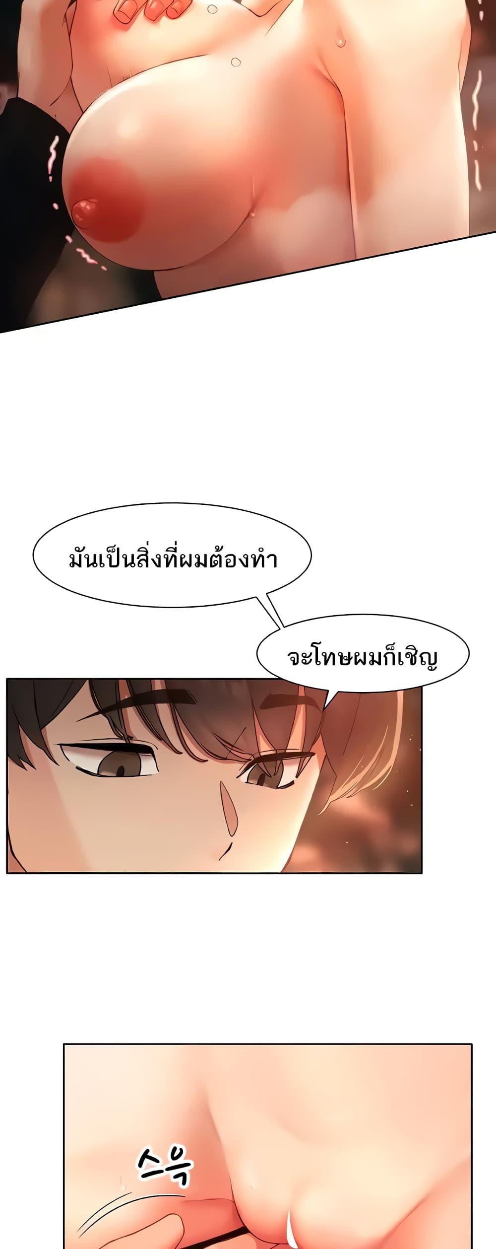Doujin-Lc- อ่าน โดจิน มังฮวา เกาหลี ญี่ปุ่น จีน แปลไทย The Protagonist Gets Stronger When He Fucks the Female Hunter ตอนที่ 1 2 3 4 5 6 7 8 9 10 11 12 13 14 ฟรี ไม่มีโฆษณา อ่าน โดจิน Manhwa เกาหลี ญี่ปุ่น จีน เรามีครบ คัดมาให้เน้นๆ โดจิน 18+ รับประกันความฟินโดย  Doujin Lc
