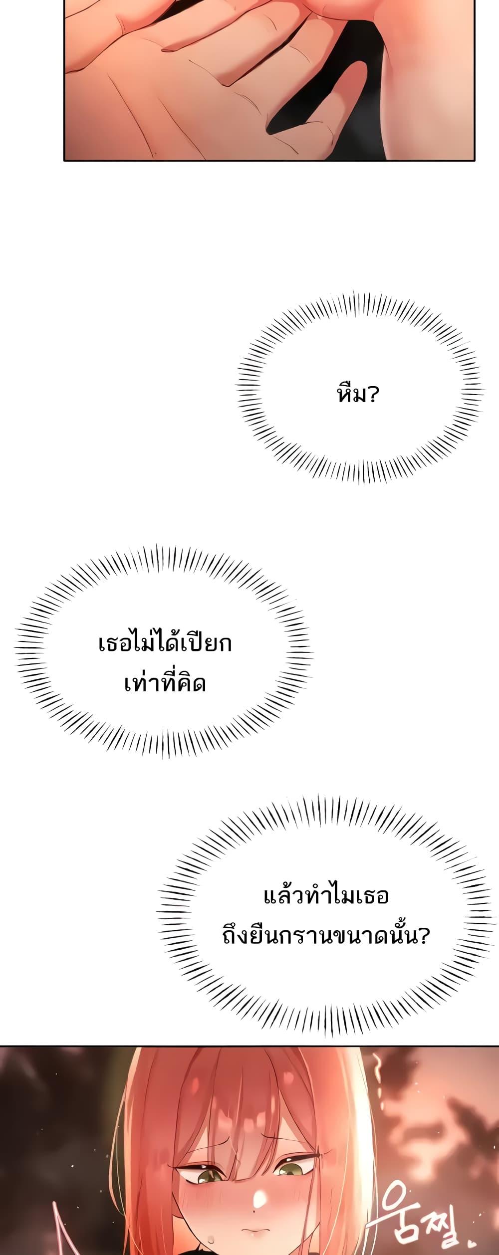 Doujin-Lc- อ่าน โดจิน มังฮวา เกาหลี ญี่ปุ่น จีน แปลไทย The Protagonist Gets Stronger When He Fucks the Female Hunter ตอนที่ 1 2 3 4 5 6 7 8 9 10 11 12 13 14 ฟรี ไม่มีโฆษณา อ่าน โดจิน Manhwa เกาหลี ญี่ปุ่น จีน เรามีครบ คัดมาให้เน้นๆ โดจิน 18+ รับประกันความฟินโดย  Doujin Lc
