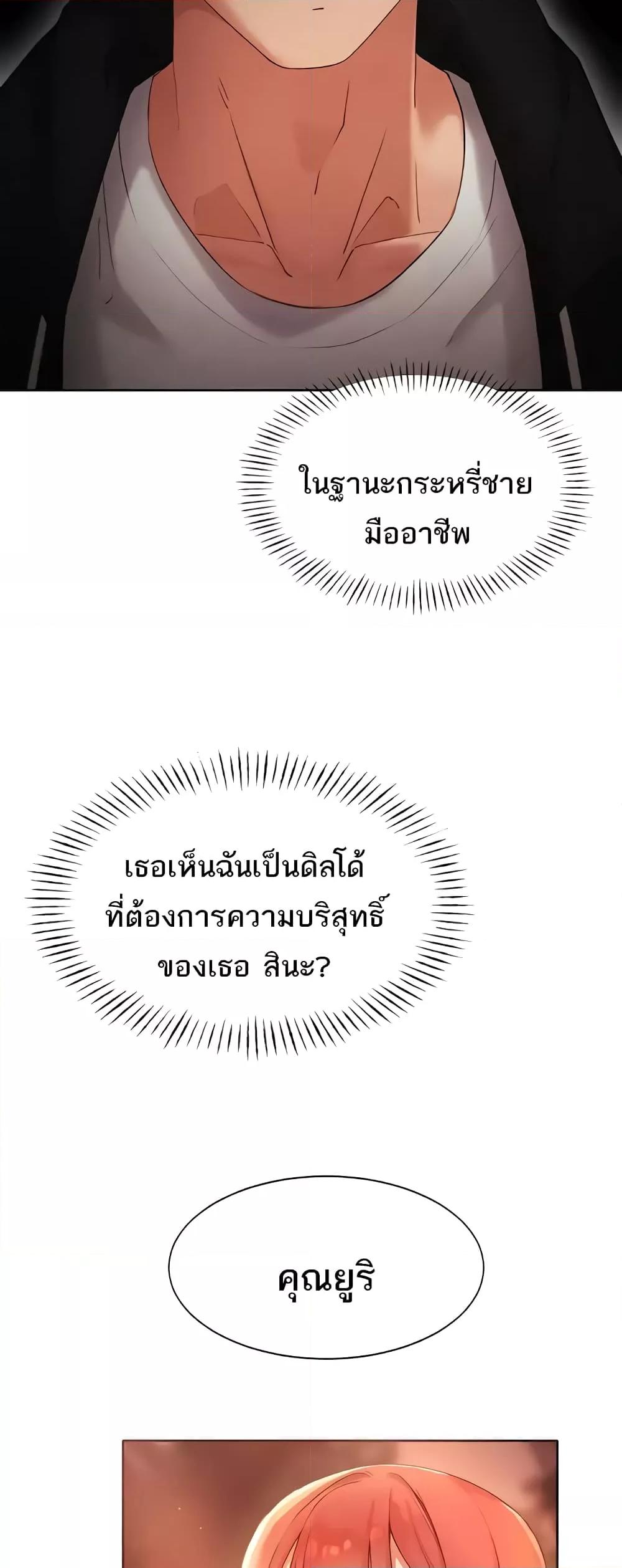 Doujin-Lc- อ่าน โดจิน มังฮวา เกาหลี ญี่ปุ่น จีน แปลไทย The Protagonist Gets Stronger When He Fucks the Female Hunter ตอนที่ 1 2 3 4 5 6 7 8 9 10 11 12 13 14 ฟรี ไม่มีโฆษณา อ่าน โดจิน Manhwa เกาหลี ญี่ปุ่น จีน เรามีครบ คัดมาให้เน้นๆ โดจิน 18+ รับประกันความฟินโดย  Doujin Lc