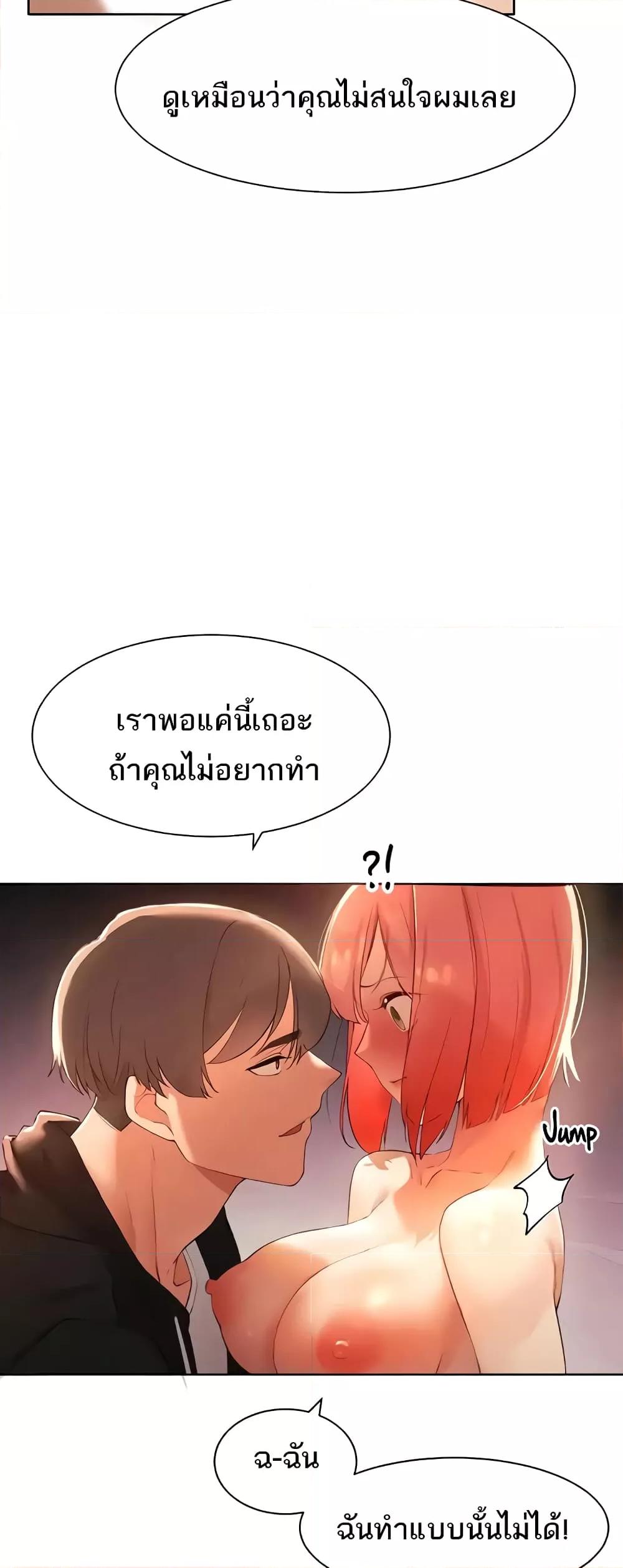 Doujin-Lc- อ่าน โดจิน มังฮวา เกาหลี ญี่ปุ่น จีน แปลไทย The Protagonist Gets Stronger When He Fucks the Female Hunter ตอนที่ 1 2 3 4 5 6 7 8 9 10 11 12 13 14 ฟรี ไม่มีโฆษณา อ่าน โดจิน Manhwa เกาหลี ญี่ปุ่น จีน เรามีครบ คัดมาให้เน้นๆ โดจิน 18+ รับประกันความฟินโดย  Doujin Lc