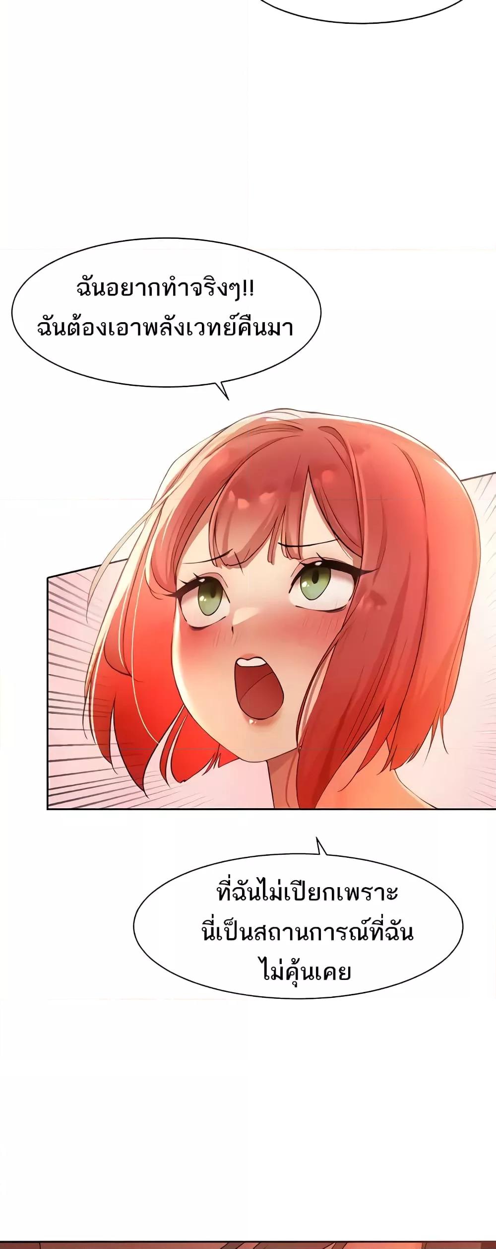 Doujin-Lc- อ่าน โดจิน มังฮวา เกาหลี ญี่ปุ่น จีน แปลไทย The Protagonist Gets Stronger When He Fucks the Female Hunter ตอนที่ 1 2 3 4 5 6 7 8 9 10 11 12 13 14 ฟรี ไม่มีโฆษณา อ่าน โดจิน Manhwa เกาหลี ญี่ปุ่น จีน เรามีครบ คัดมาให้เน้นๆ โดจิน 18+ รับประกันความฟินโดย  Doujin Lc