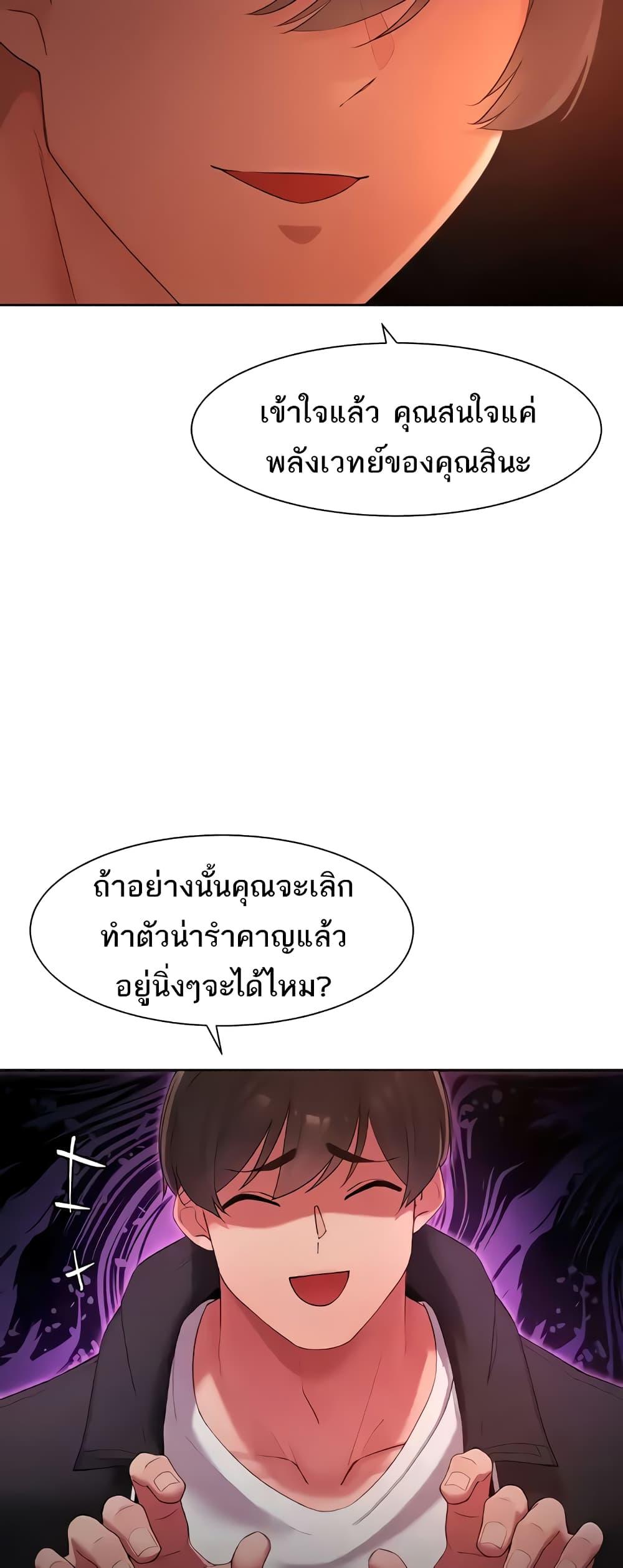 Doujin-Lc- อ่าน โดจิน มังฮวา เกาหลี ญี่ปุ่น จีน แปลไทย The Protagonist Gets Stronger When He Fucks the Female Hunter ตอนที่ 1 2 3 4 5 6 7 8 9 10 11 12 13 14 ฟรี ไม่มีโฆษณา อ่าน โดจิน Manhwa เกาหลี ญี่ปุ่น จีน เรามีครบ คัดมาให้เน้นๆ โดจิน 18+ รับประกันความฟินโดย  Doujin Lc