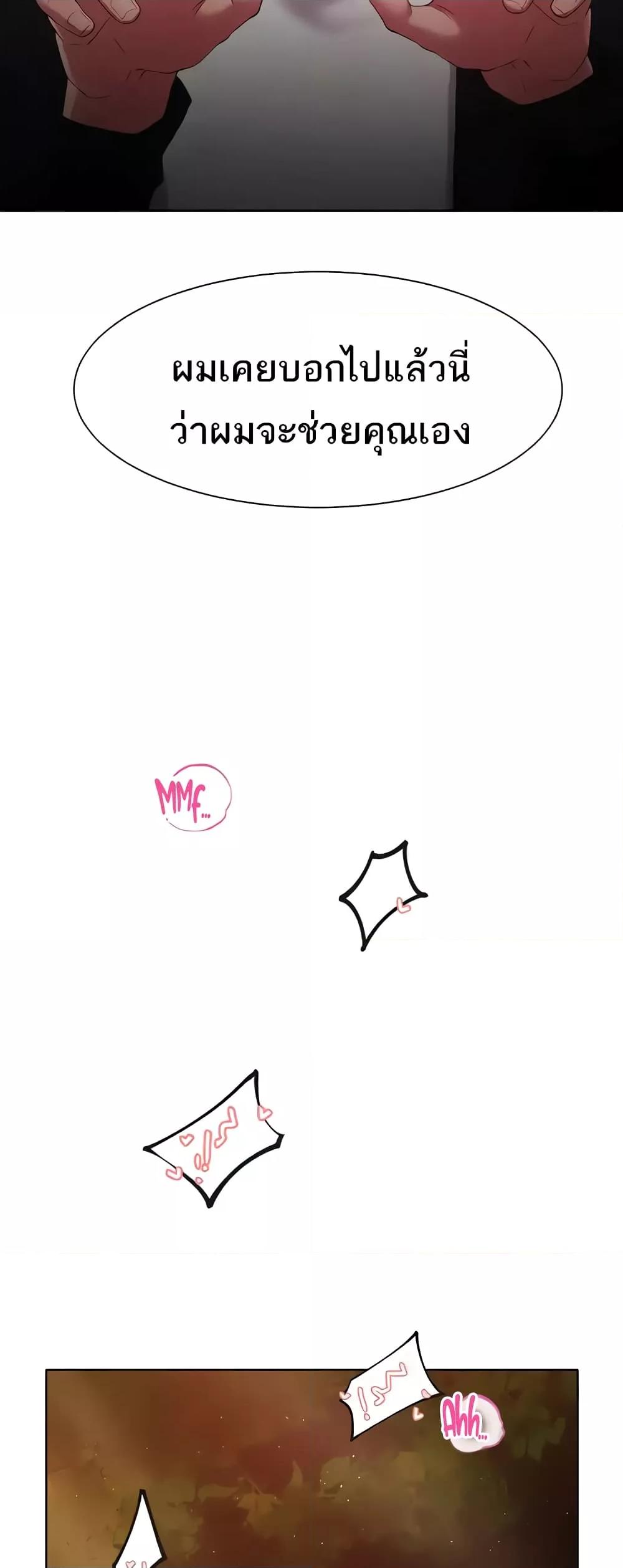 Doujin-Lc- อ่าน โดจิน มังฮวา เกาหลี ญี่ปุ่น จีน แปลไทย The Protagonist Gets Stronger When He Fucks the Female Hunter ตอนที่ 1 2 3 4 5 6 7 8 9 10 11 12 13 14 ฟรี ไม่มีโฆษณา อ่าน โดจิน Manhwa เกาหลี ญี่ปุ่น จีน เรามีครบ คัดมาให้เน้นๆ โดจิน 18+ รับประกันความฟินโดย  Doujin Lc
