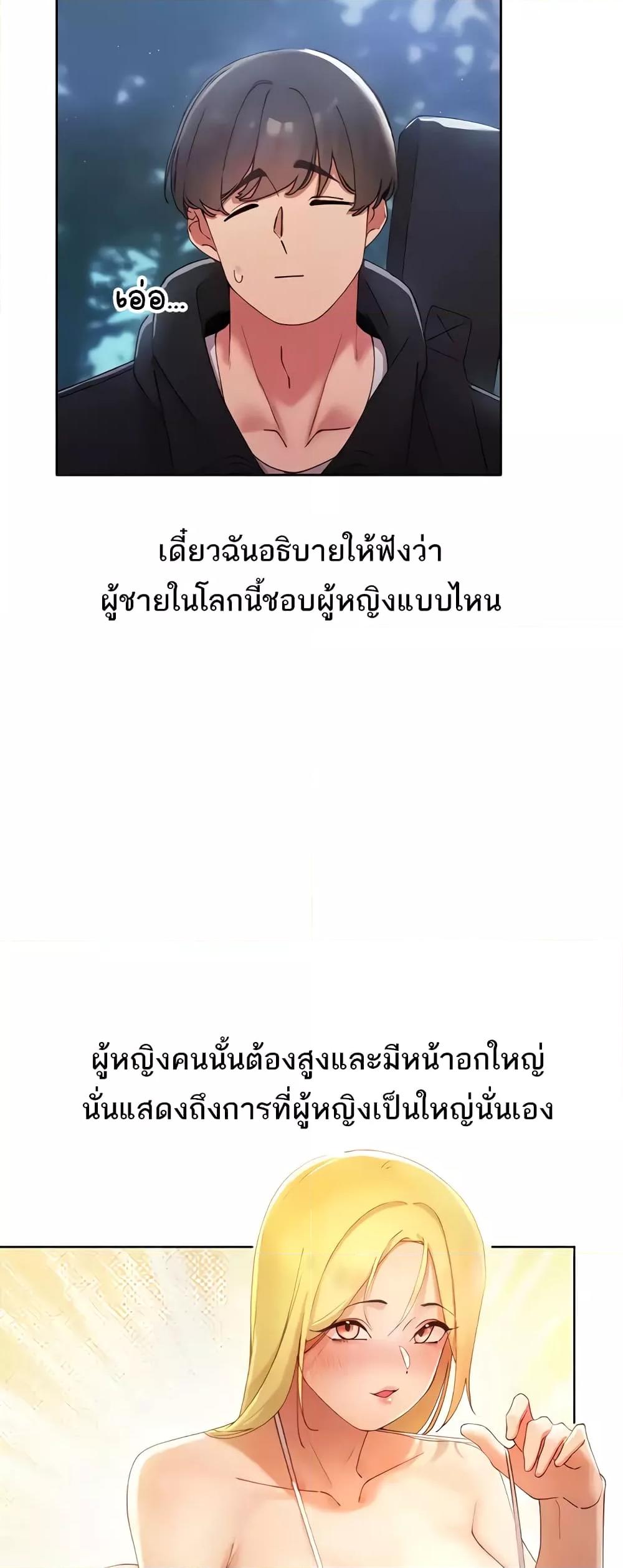 Doujin-Lc- อ่าน โดจิน มังฮวา เกาหลี ญี่ปุ่น จีน แปลไทย The Protagonist Gets Stronger When He Fucks the Female Hunter ตอนที่ 1 2 3 4 5 6 7 8 9 10 11 12 13 14 ฟรี ไม่มีโฆษณา อ่าน โดจิน Manhwa เกาหลี ญี่ปุ่น จีน เรามีครบ คัดมาให้เน้นๆ โดจิน 18+ รับประกันความฟินโดย  Doujin Lc
