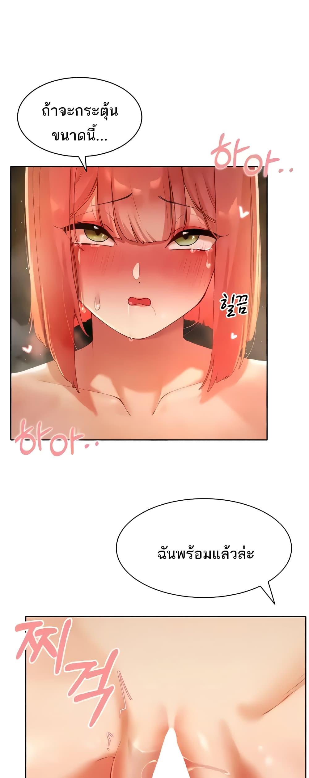 Doujin-Lc- อ่าน โดจิน มังฮวา เกาหลี ญี่ปุ่น จีน แปลไทย The Protagonist Gets Stronger When He Fucks the Female Hunter ตอนที่ 1 2 3 4 5 6 7 8 9 10 11 12 13 14 ฟรี ไม่มีโฆษณา อ่าน โดจิน Manhwa เกาหลี ญี่ปุ่น จีน เรามีครบ คัดมาให้เน้นๆ โดจิน 18+ รับประกันความฟินโดย  Doujin Lc