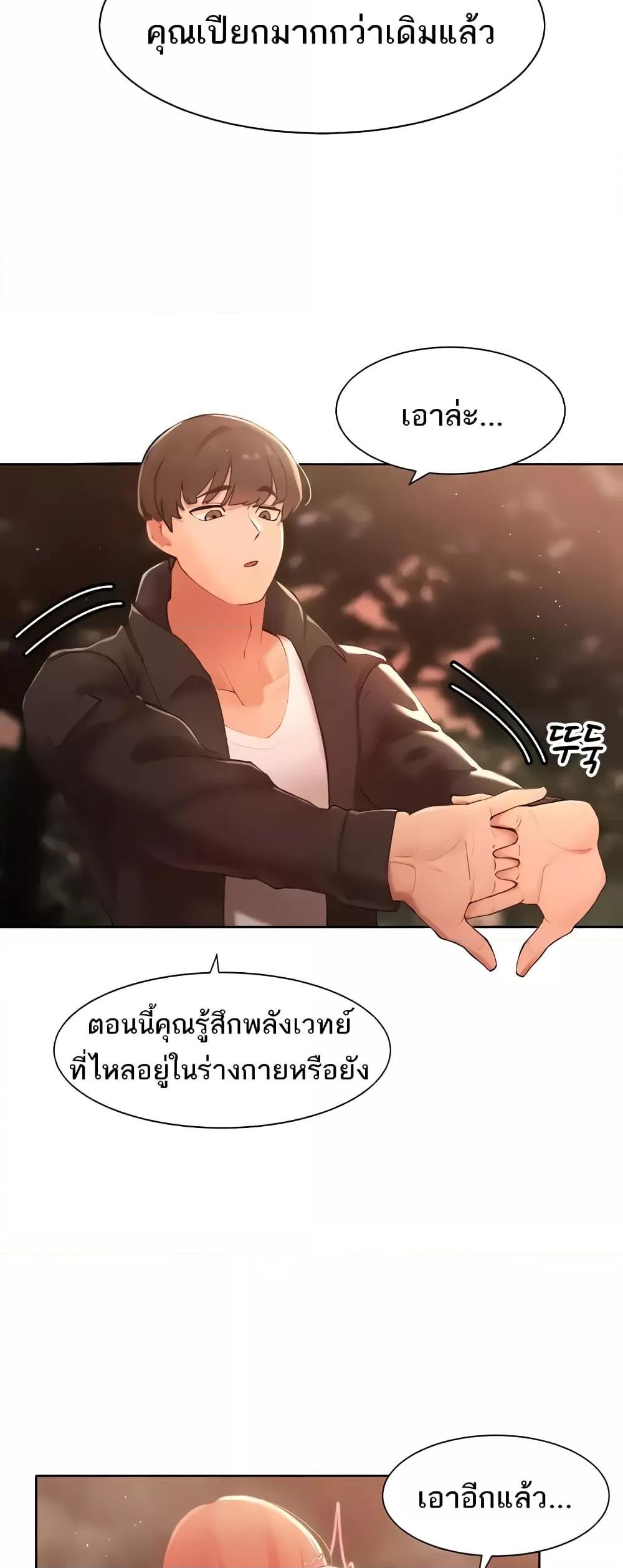 Doujin-Lc- อ่าน โดจิน มังฮวา เกาหลี ญี่ปุ่น จีน แปลไทย The Protagonist Gets Stronger When He Fucks the Female Hunter ตอนที่ 1 2 3 4 5 6 7 8 9 10 11 12 13 14 ฟรี ไม่มีโฆษณา อ่าน โดจิน Manhwa เกาหลี ญี่ปุ่น จีน เรามีครบ คัดมาให้เน้นๆ โดจิน 18+ รับประกันความฟินโดย  Doujin Lc