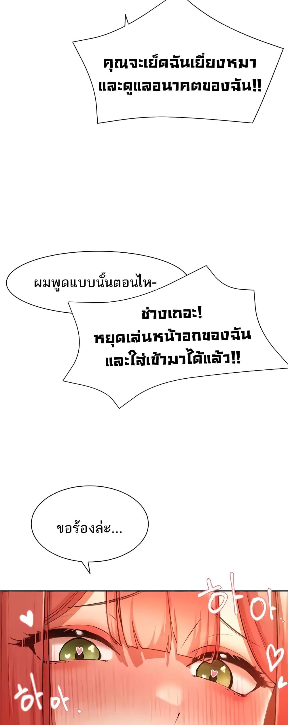 Doujin-Lc- อ่าน โดจิน มังฮวา เกาหลี ญี่ปุ่น จีน แปลไทย The Protagonist Gets Stronger When He Fucks the Female Hunter ตอนที่ 1 2 3 4 5 6 7 8 9 10 11 12 13 14 ฟรี ไม่มีโฆษณา อ่าน โดจิน Manhwa เกาหลี ญี่ปุ่น จีน เรามีครบ คัดมาให้เน้นๆ โดจิน 18+ รับประกันความฟินโดย  Doujin Lc