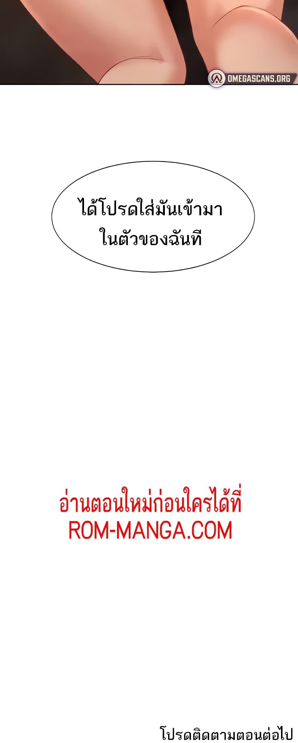 Doujin-Lc- อ่าน โดจิน มังฮวา เกาหลี ญี่ปุ่น จีน แปลไทย The Protagonist Gets Stronger When He Fucks the Female Hunter ตอนที่ 1 2 3 4 5 6 7 8 9 10 11 12 13 14 ฟรี ไม่มีโฆษณา อ่าน โดจิน Manhwa เกาหลี ญี่ปุ่น จีน เรามีครบ คัดมาให้เน้นๆ โดจิน 18+ รับประกันความฟินโดย  Doujin Lc
