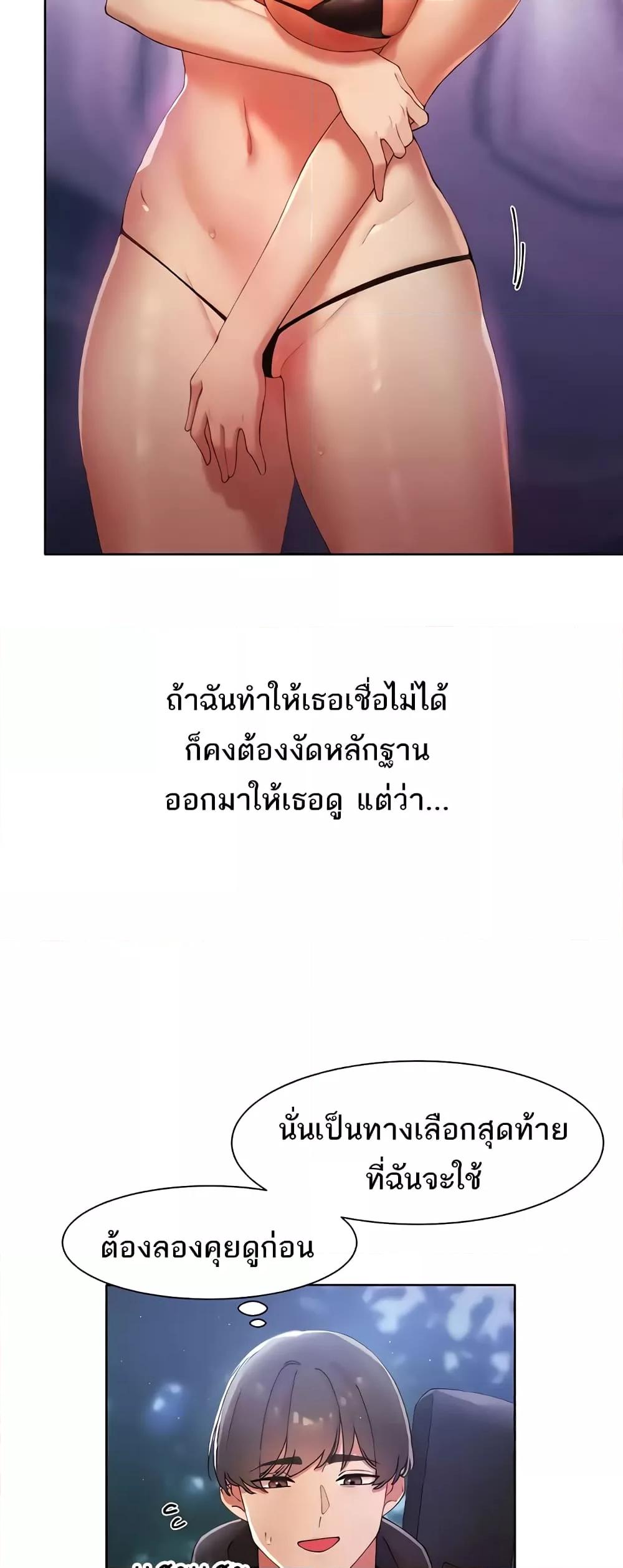Doujin-Lc- อ่าน โดจิน มังฮวา เกาหลี ญี่ปุ่น จีน แปลไทย The Protagonist Gets Stronger When He Fucks the Female Hunter ตอนที่ 1 2 3 4 5 6 7 8 9 10 11 12 13 14 ฟรี ไม่มีโฆษณา อ่าน โดจิน Manhwa เกาหลี ญี่ปุ่น จีน เรามีครบ คัดมาให้เน้นๆ โดจิน 18+ รับประกันความฟินโดย  Doujin Lc