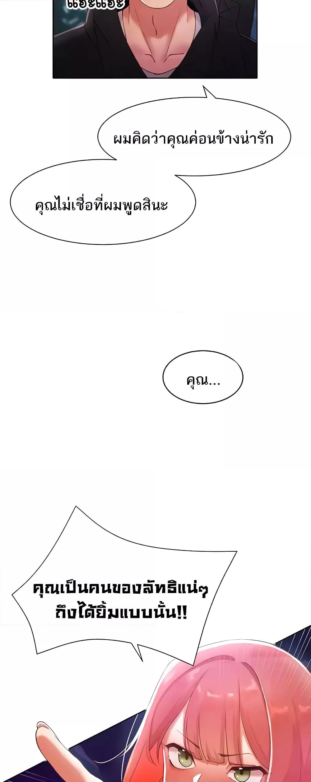 Doujin-Lc- อ่าน โดจิน มังฮวา เกาหลี ญี่ปุ่น จีน แปลไทย The Protagonist Gets Stronger When He Fucks the Female Hunter ตอนที่ 1 2 3 4 5 6 7 8 9 10 11 12 13 14 ฟรี ไม่มีโฆษณา อ่าน โดจิน Manhwa เกาหลี ญี่ปุ่น จีน เรามีครบ คัดมาให้เน้นๆ โดจิน 18+ รับประกันความฟินโดย  Doujin Lc