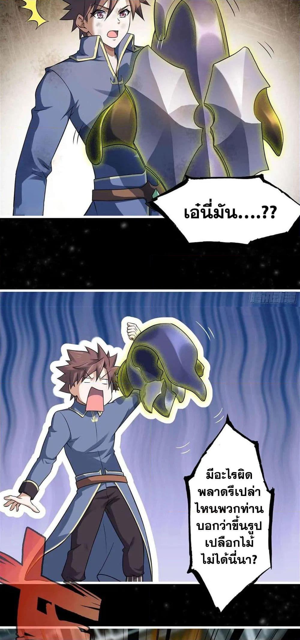 Manga-lc-com อ่านมังงะ อ่านการ์ตูน ออนไลน์ ฟรี My Wife is a Demon Queen ตอนที่ 1 2 3 4 5 6 7 8 9 10 11 12 13 14 ฟรี ไม่มีโฆษณา Manga-lc - อ่าน มังงะ อ่าน การ์ตูน ออนไลน์ อ่านมังงะ ฟรี