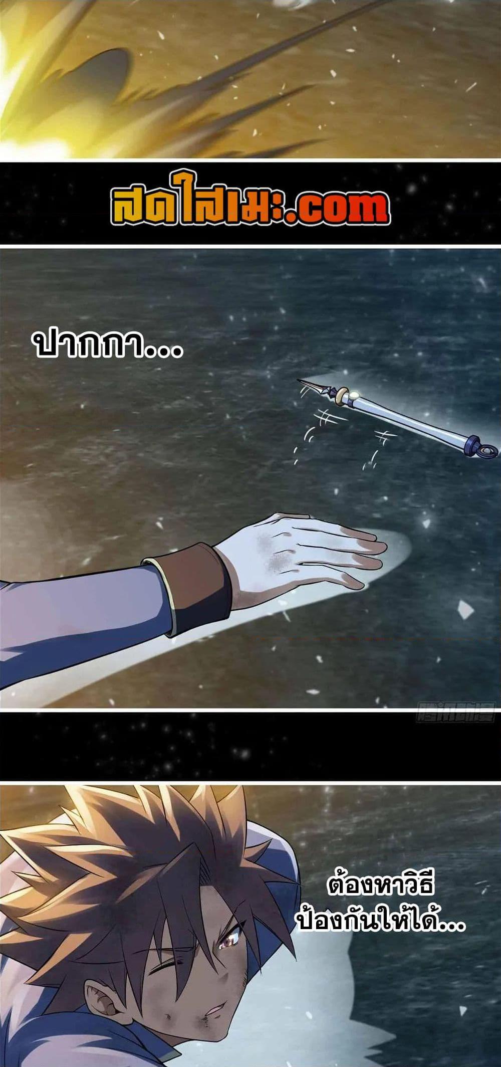 Manga-lc-com อ่านมังงะ อ่านการ์ตูน ออนไลน์ ฟรี My Wife is a Demon Queen ตอนที่ 1 2 3 4 5 6 7 8 9 10 11 12 13 14 ฟรี ไม่มีโฆษณา Manga-lc - อ่าน มังงะ อ่าน การ์ตูน ออนไลน์ อ่านมังงะ ฟรี