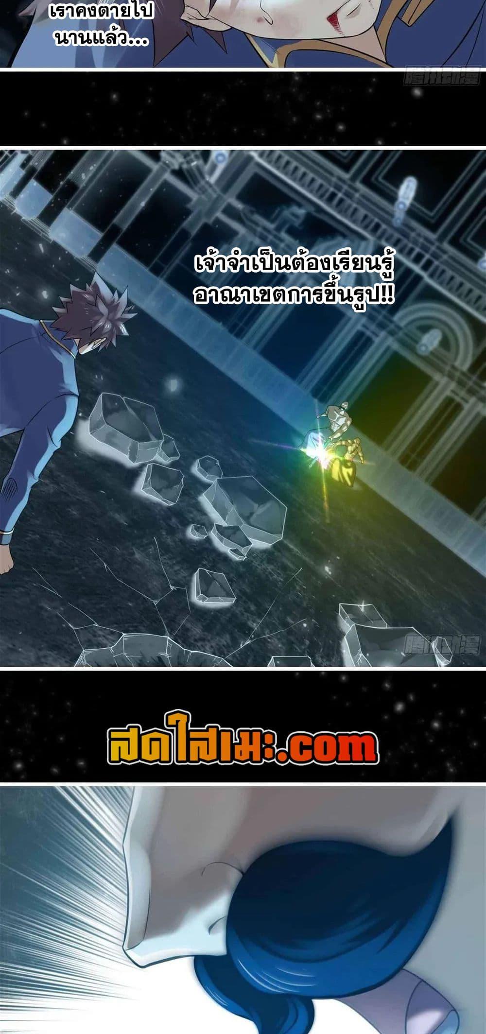 Manga-lc-com อ่านมังงะ อ่านการ์ตูน ออนไลน์ ฟรี My Wife is a Demon Queen ตอนที่ 1 2 3 4 5 6 7 8 9 10 11 12 13 14 ฟรี ไม่มีโฆษณา Manga-lc - อ่าน มังงะ อ่าน การ์ตูน ออนไลน์ อ่านมังงะ ฟรี