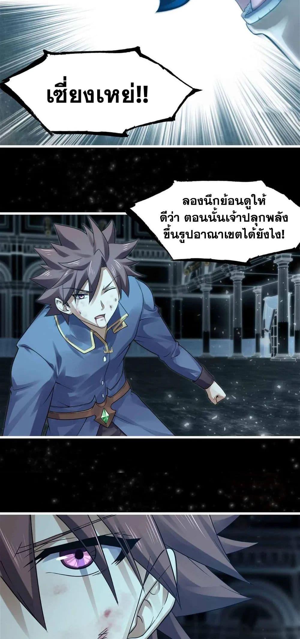 Manga-lc-com อ่านมังงะ อ่านการ์ตูน ออนไลน์ ฟรี My Wife is a Demon Queen ตอนที่ 1 2 3 4 5 6 7 8 9 10 11 12 13 14 ฟรี ไม่มีโฆษณา Manga-lc - อ่าน มังงะ อ่าน การ์ตูน ออนไลน์ อ่านมังงะ ฟรี