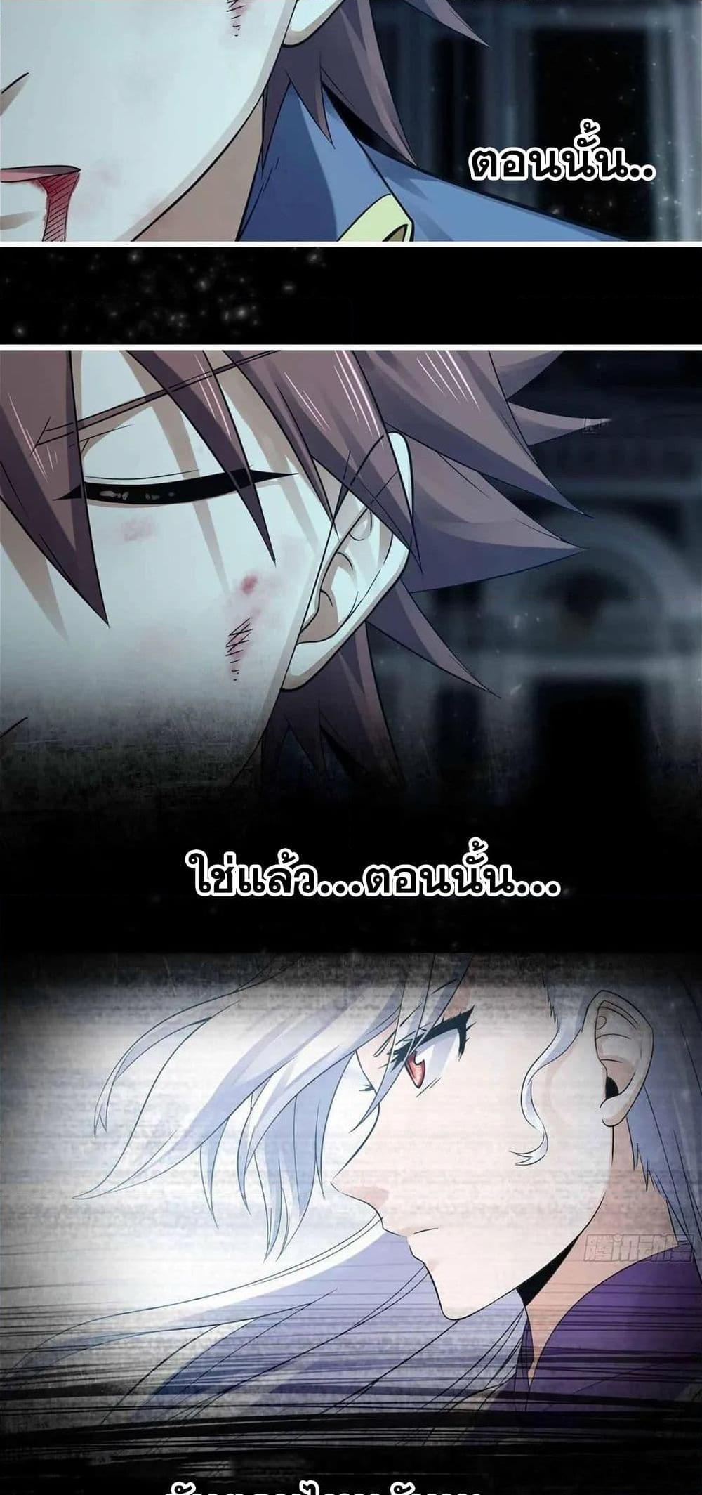 Manga-lc-com อ่านมังงะ อ่านการ์ตูน ออนไลน์ ฟรี My Wife is a Demon Queen ตอนที่ 1 2 3 4 5 6 7 8 9 10 11 12 13 14 ฟรี ไม่มีโฆษณา Manga-lc - อ่าน มังงะ อ่าน การ์ตูน ออนไลน์ อ่านมังงะ ฟรี