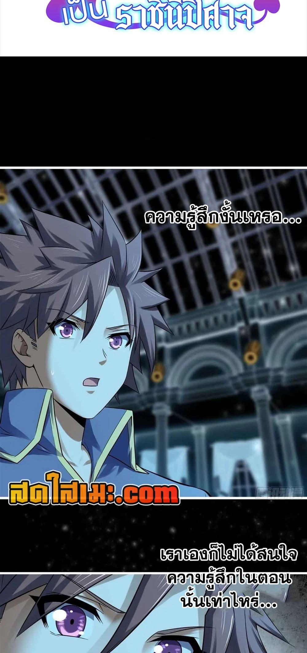 Manga-lc-com อ่านมังงะ อ่านการ์ตูน ออนไลน์ ฟรี My Wife is a Demon Queen ตอนที่ 1 2 3 4 5 6 7 8 9 10 11 12 13 14 ฟรี ไม่มีโฆษณา Manga-lc - อ่าน มังงะ อ่าน การ์ตูน ออนไลน์ อ่านมังงะ ฟรี