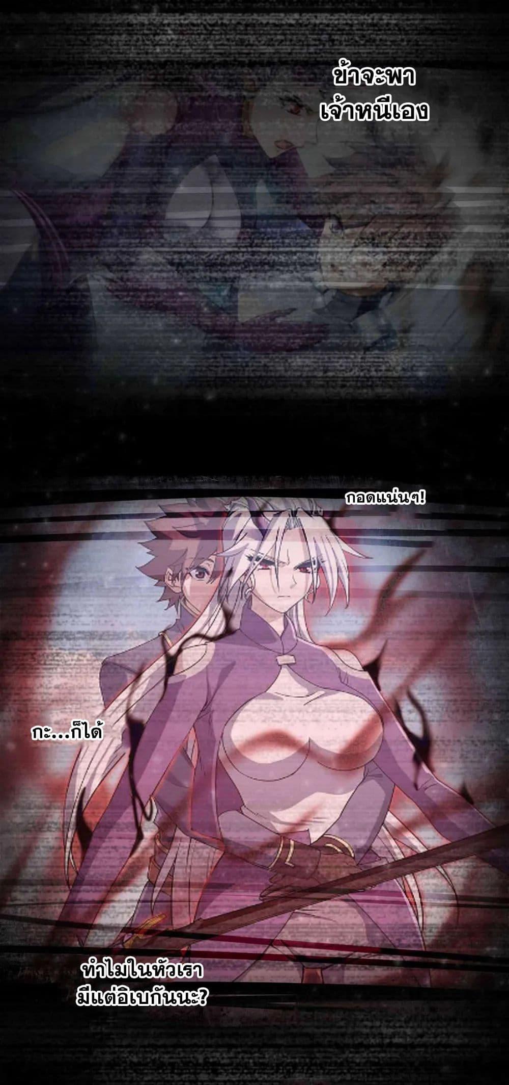 Manga-lc-com อ่านมังงะ อ่านการ์ตูน ออนไลน์ ฟรี My Wife is a Demon Queen ตอนที่ 1 2 3 4 5 6 7 8 9 10 11 12 13 14 ฟรี ไม่มีโฆษณา Manga-lc - อ่าน มังงะ อ่าน การ์ตูน ออนไลน์ อ่านมังงะ ฟรี