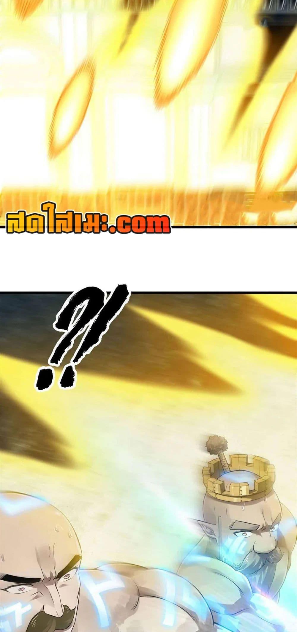 Manga-lc-com อ่านมังงะ อ่านการ์ตูน ออนไลน์ ฟรี My Wife is a Demon Queen ตอนที่ 1 2 3 4 5 6 7 8 9 10 11 12 13 14 ฟรี ไม่มีโฆษณา Manga-lc - อ่าน มังงะ อ่าน การ์ตูน ออนไลน์ อ่านมังงะ ฟรี