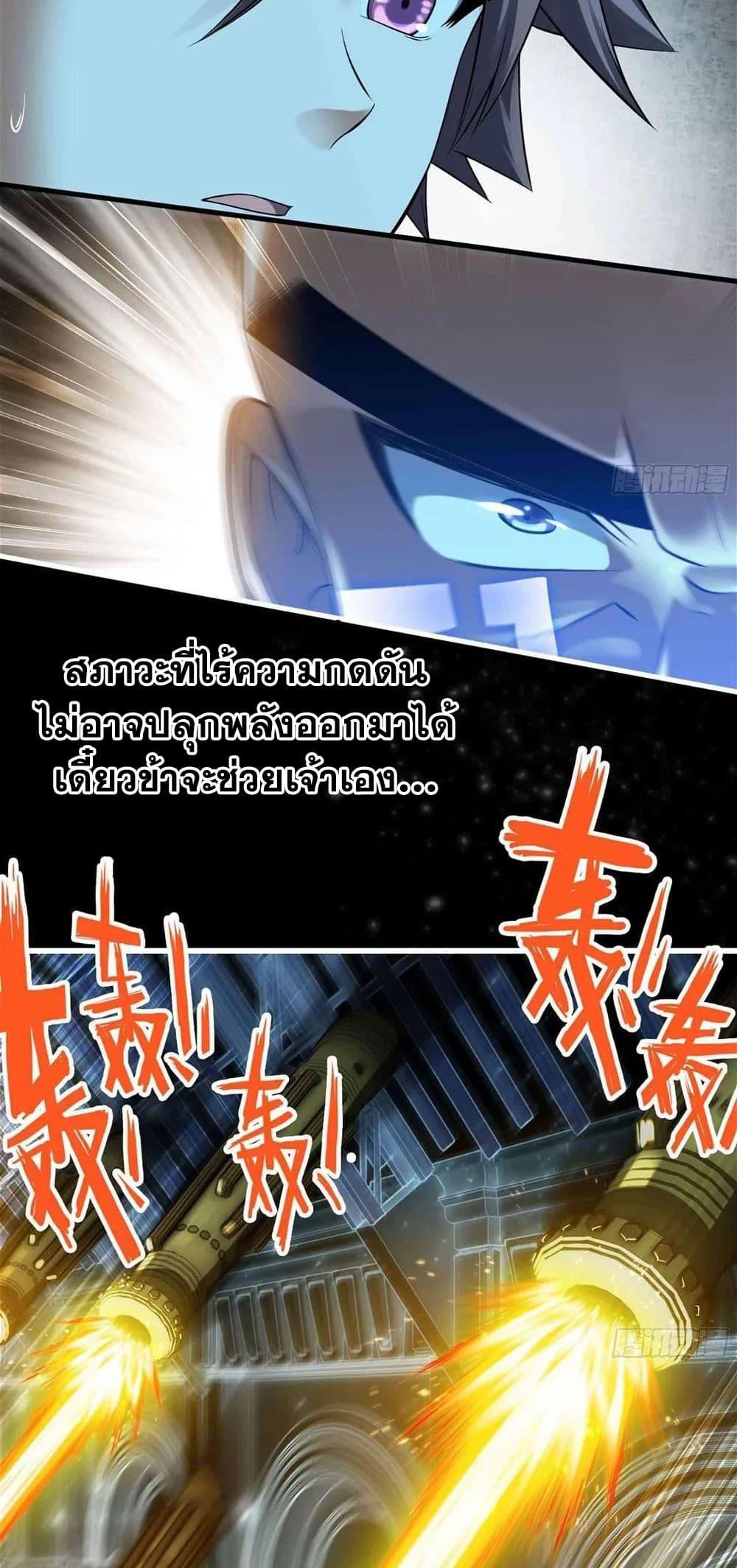 Manga-lc-com อ่านมังงะ อ่านการ์ตูน ออนไลน์ ฟรี My Wife is a Demon Queen ตอนที่ 1 2 3 4 5 6 7 8 9 10 11 12 13 14 ฟรี ไม่มีโฆษณา Manga-lc - อ่าน มังงะ อ่าน การ์ตูน ออนไลน์ อ่านมังงะ ฟรี