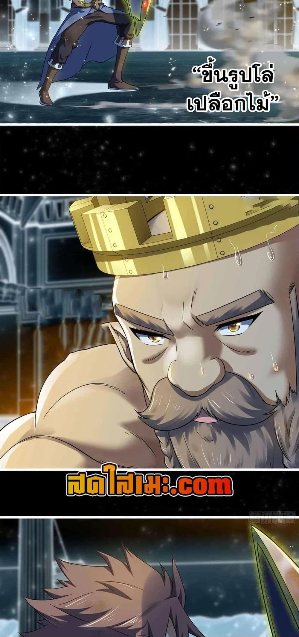 Manga-lc-com อ่านมังงะ อ่านการ์ตูน ออนไลน์ ฟรี My Wife is a Demon Queen ตอนที่ 1 2 3 4 5 6 7 8 9 10 11 12 13 14 ฟรี ไม่มีโฆษณา Manga-lc - อ่าน มังงะ อ่าน การ์ตูน ออนไลน์ อ่านมังงะ ฟรี