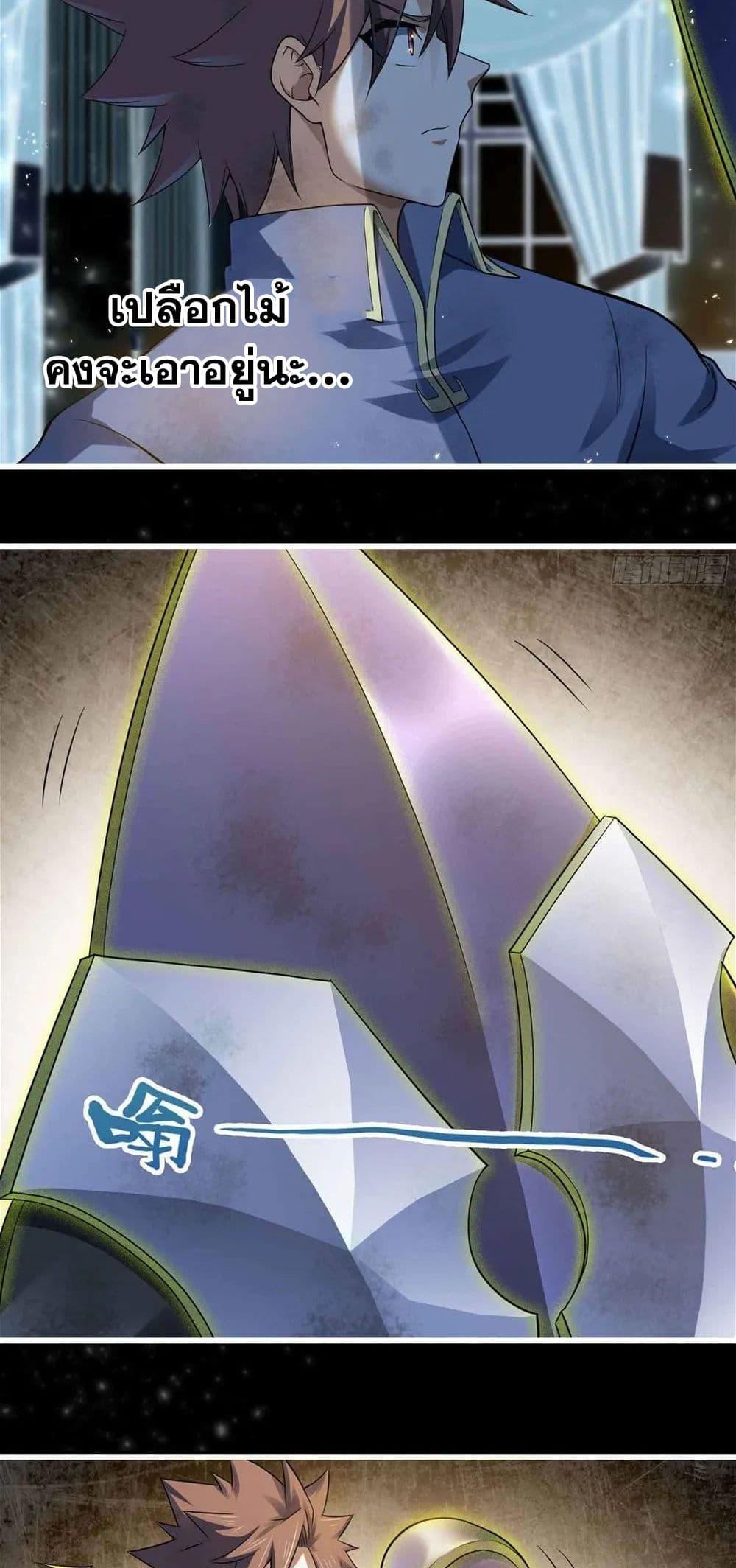 Manga-lc-com อ่านมังงะ อ่านการ์ตูน ออนไลน์ ฟรี My Wife is a Demon Queen ตอนที่ 1 2 3 4 5 6 7 8 9 10 11 12 13 14 ฟรี ไม่มีโฆษณา Manga-lc - อ่าน มังงะ อ่าน การ์ตูน ออนไลน์ อ่านมังงะ ฟรี