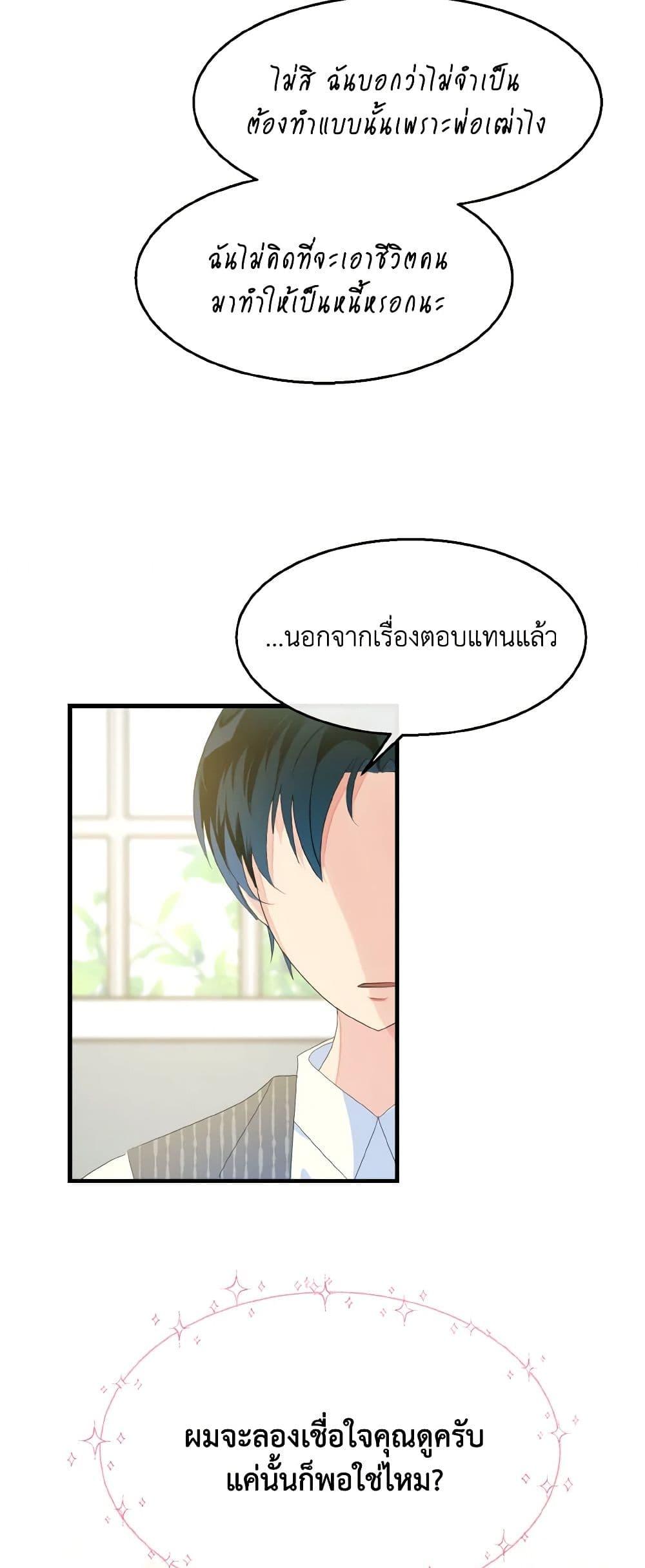 Manga-lc-com อ่านมังงะ อ่านการ์ตูน ออนไลน์ ฟรี Till Divorce Do Us Part! ตอนที่ 1 2 3 4 5 6 7 8 9 10 11 12 13 14 ฟรี ไม่มีโฆษณา Manga-lc - อ่าน มังงะ อ่าน การ์ตูน ออนไลน์ อ่านมังงะ ฟรี