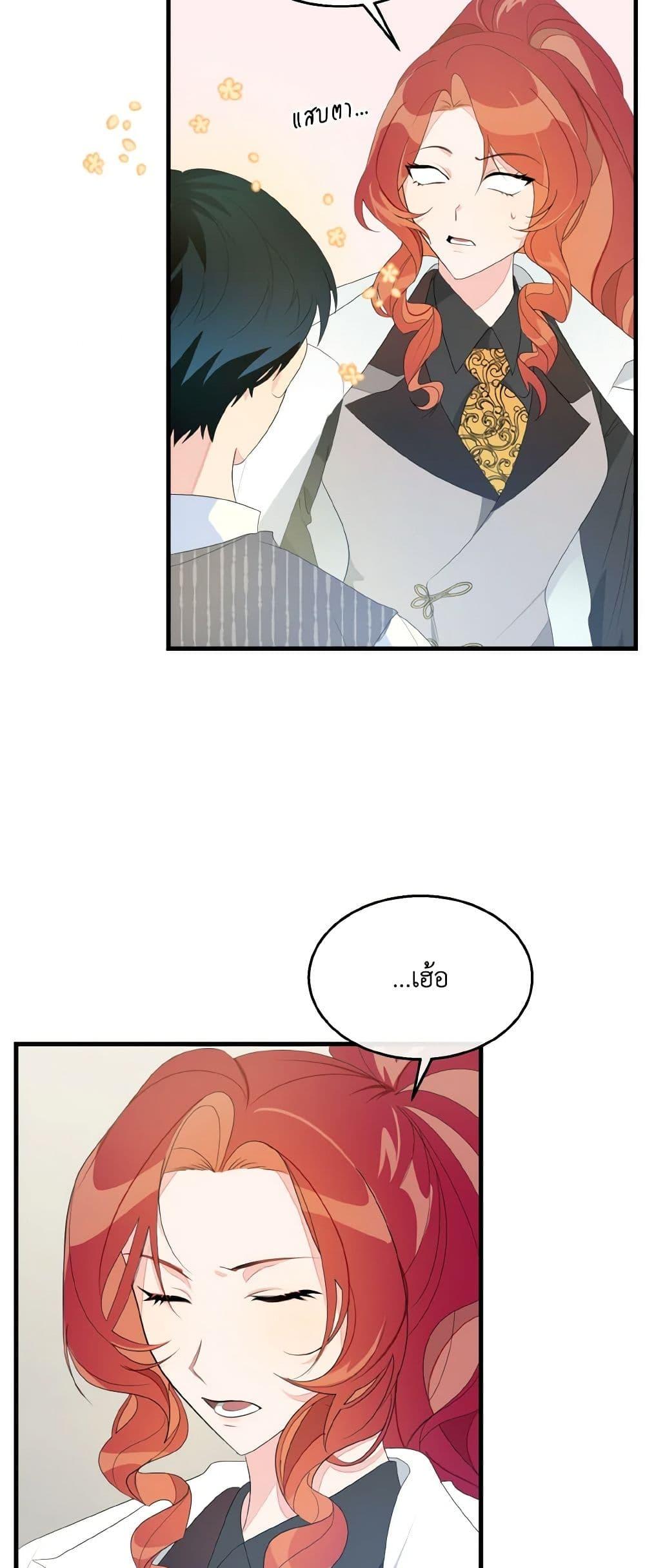 Manga-lc-com อ่านมังงะ อ่านการ์ตูน ออนไลน์ ฟรี Till Divorce Do Us Part! ตอนที่ 1 2 3 4 5 6 7 8 9 10 11 12 13 14 ฟรี ไม่มีโฆษณา Manga-lc - อ่าน มังงะ อ่าน การ์ตูน ออนไลน์ อ่านมังงะ ฟรี