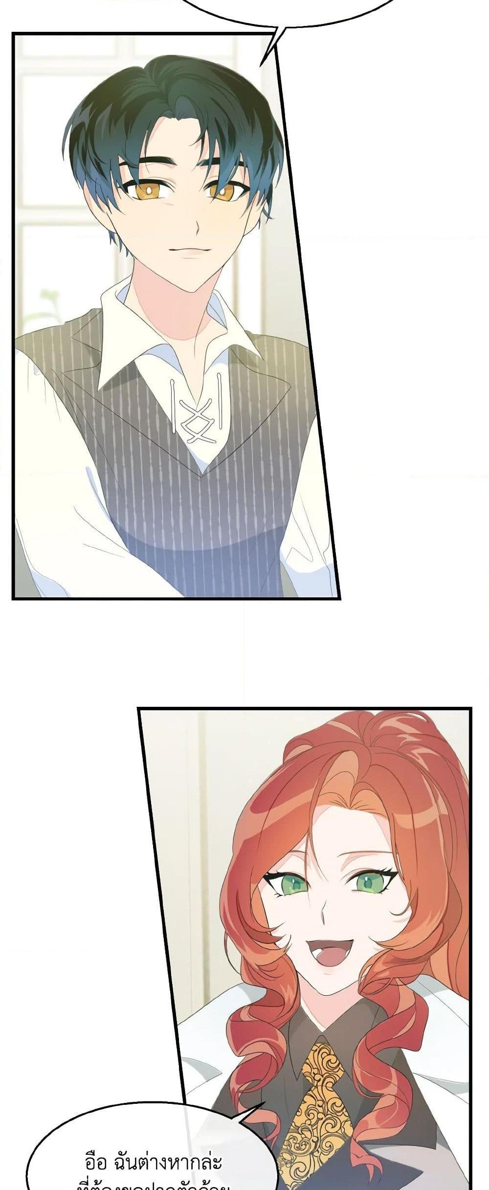 Manga-lc-com อ่านมังงะ อ่านการ์ตูน ออนไลน์ ฟรี Till Divorce Do Us Part! ตอนที่ 1 2 3 4 5 6 7 8 9 10 11 12 13 14 ฟรี ไม่มีโฆษณา Manga-lc - อ่าน มังงะ อ่าน การ์ตูน ออนไลน์ อ่านมังงะ ฟรี