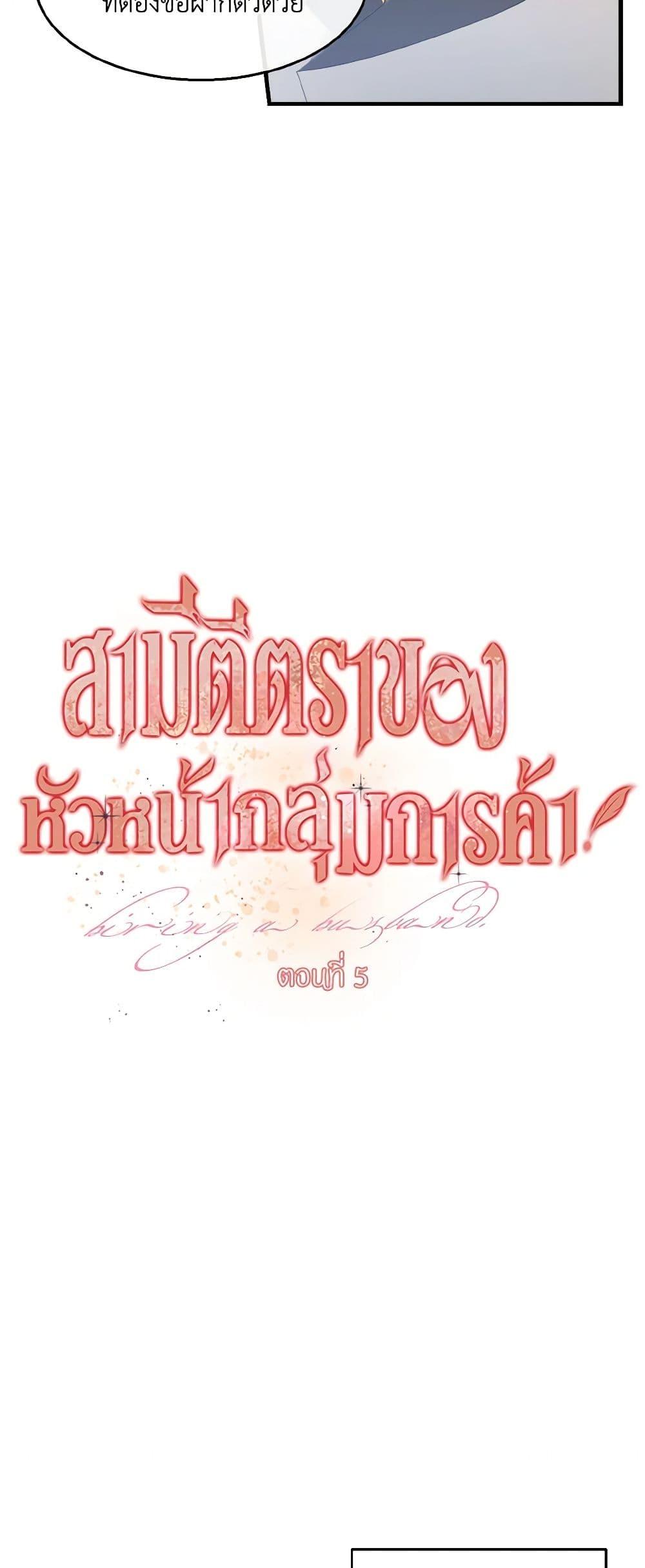 Manga-lc-com อ่านมังงะ อ่านการ์ตูน ออนไลน์ ฟรี Till Divorce Do Us Part! ตอนที่ 1 2 3 4 5 6 7 8 9 10 11 12 13 14 ฟรี ไม่มีโฆษณา Manga-lc - อ่าน มังงะ อ่าน การ์ตูน ออนไลน์ อ่านมังงะ ฟรี